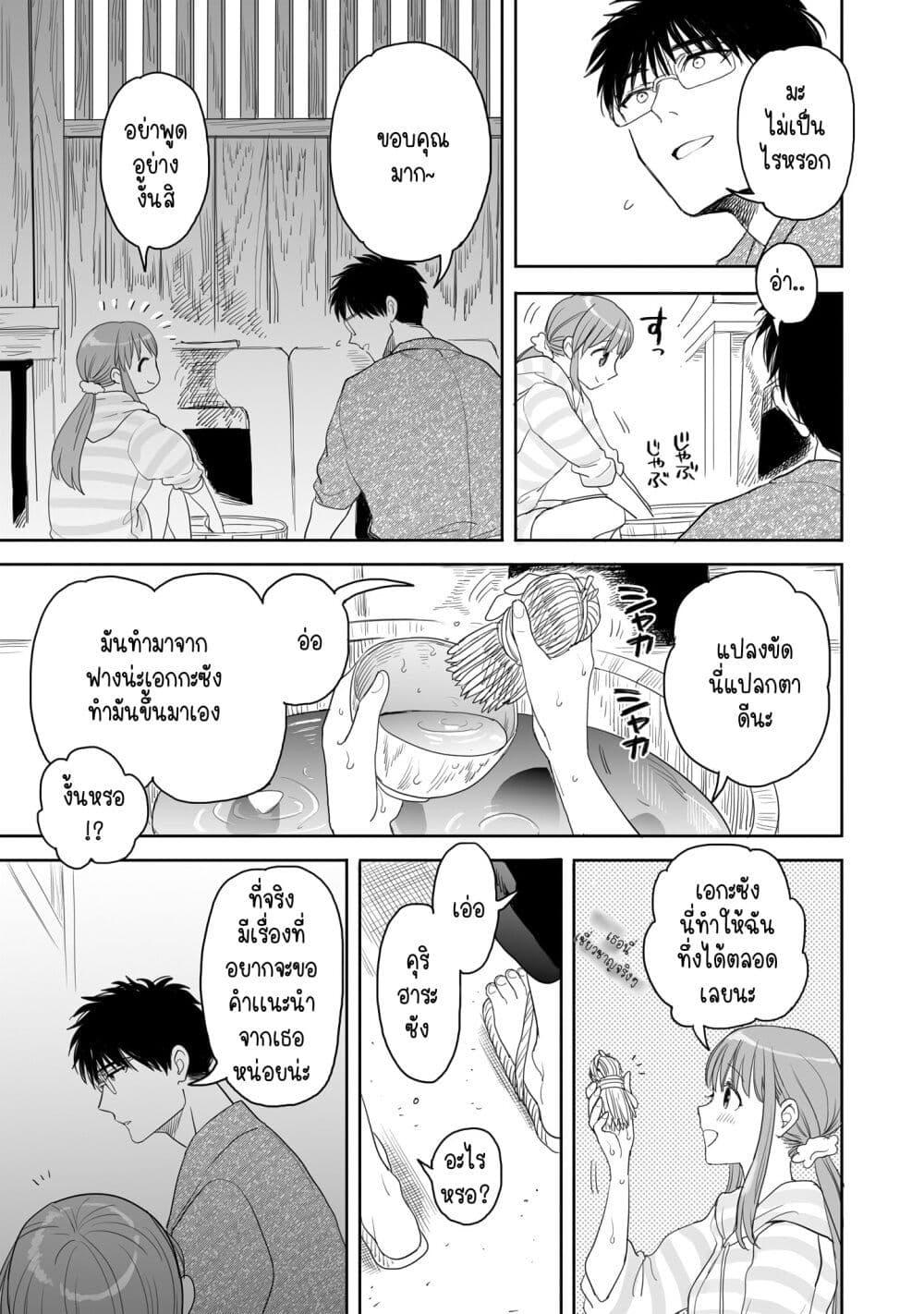 Manga-lc-com อ่านมังงะ อ่านการ์ตูน ออนไลน์ ฟรี Aekanaru ตอนที่ 1 2 3 4 5 6 7 8 9 10 11 12 13 14 ฟรี ไม่มีโฆษณา Manga-lc - อ่าน มังงะ อ่าน การ์ตูน ออนไลน์ อ่านมังงะ ฟรี