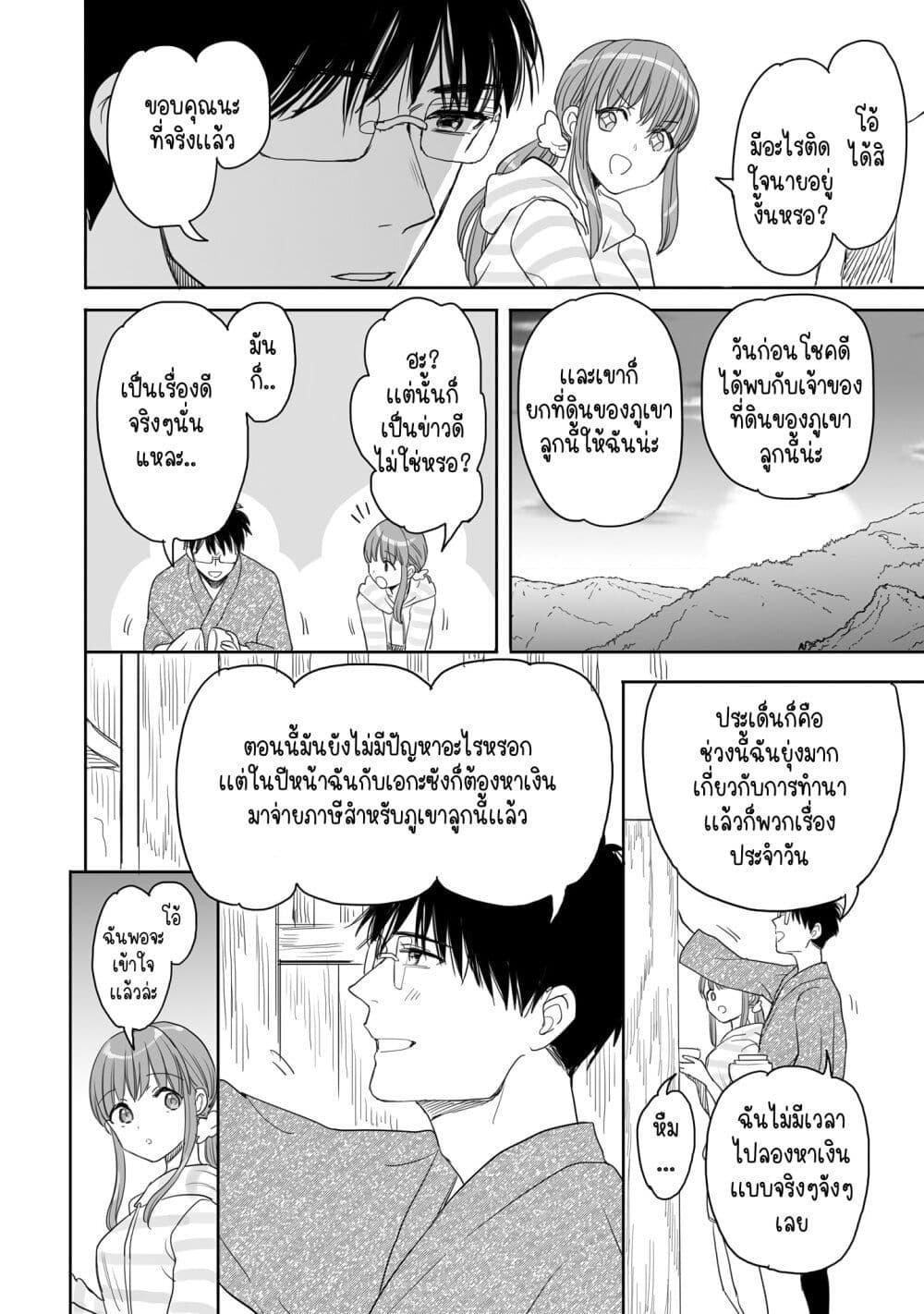 Manga-lc-com อ่านมังงะ อ่านการ์ตูน ออนไลน์ ฟรี Aekanaru ตอนที่ 1 2 3 4 5 6 7 8 9 10 11 12 13 14 ฟรี ไม่มีโฆษณา Manga-lc - อ่าน มังงะ อ่าน การ์ตูน ออนไลน์ อ่านมังงะ ฟรี