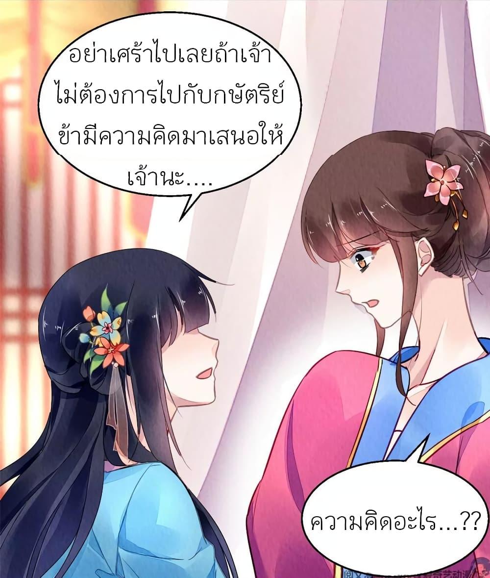 Manga-lc-com อ่านมังงะ อ่านการ์ตูน ออนไลน์ ฟรี Chen Danzhu’s Revenge ตอนที่ 1 2 3 4 5 6 7 8 9 10 11 12 13 14 ฟรี ไม่มีโฆษณา Manga-lc - อ่าน มังงะ อ่าน การ์ตูน ออนไลน์ อ่านมังงะ ฟรี