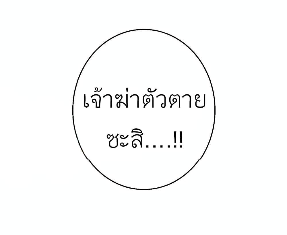 Manga-lc-com อ่านมังงะ อ่านการ์ตูน ออนไลน์ ฟรี Chen Danzhu’s Revenge ตอนที่ 1 2 3 4 5 6 7 8 9 10 11 12 13 14 ฟรี ไม่มีโฆษณา Manga-lc - อ่าน มังงะ อ่าน การ์ตูน ออนไลน์ อ่านมังงะ ฟรี
