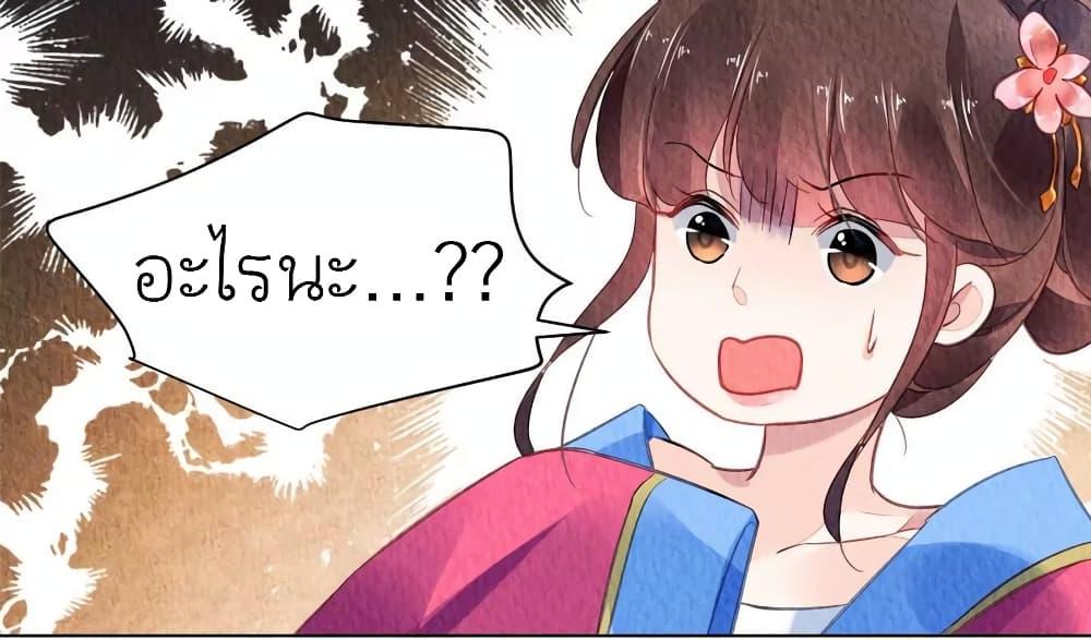 Manga-lc-com อ่านมังงะ อ่านการ์ตูน ออนไลน์ ฟรี Chen Danzhu’s Revenge ตอนที่ 1 2 3 4 5 6 7 8 9 10 11 12 13 14 ฟรี ไม่มีโฆษณา Manga-lc - อ่าน มังงะ อ่าน การ์ตูน ออนไลน์ อ่านมังงะ ฟรี