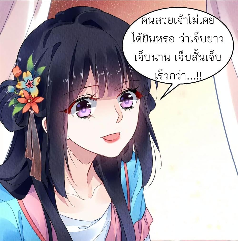 Manga-lc-com อ่านมังงะ อ่านการ์ตูน ออนไลน์ ฟรี Chen Danzhu’s Revenge ตอนที่ 1 2 3 4 5 6 7 8 9 10 11 12 13 14 ฟรี ไม่มีโฆษณา Manga-lc - อ่าน มังงะ อ่าน การ์ตูน ออนไลน์ อ่านมังงะ ฟรี