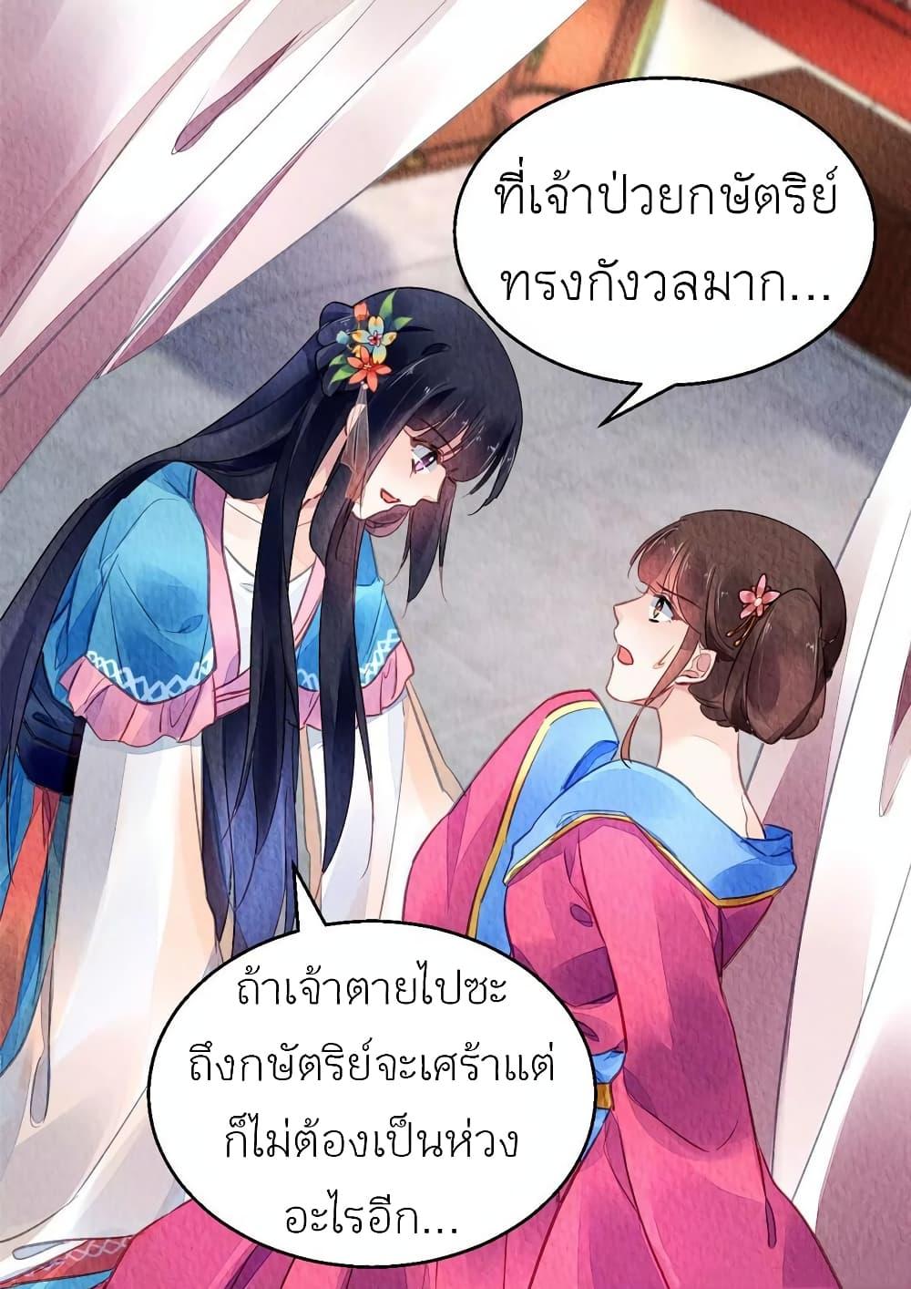 Manga-lc-com อ่านมังงะ อ่านการ์ตูน ออนไลน์ ฟรี Chen Danzhu’s Revenge ตอนที่ 1 2 3 4 5 6 7 8 9 10 11 12 13 14 ฟรี ไม่มีโฆษณา Manga-lc - อ่าน มังงะ อ่าน การ์ตูน ออนไลน์ อ่านมังงะ ฟรี