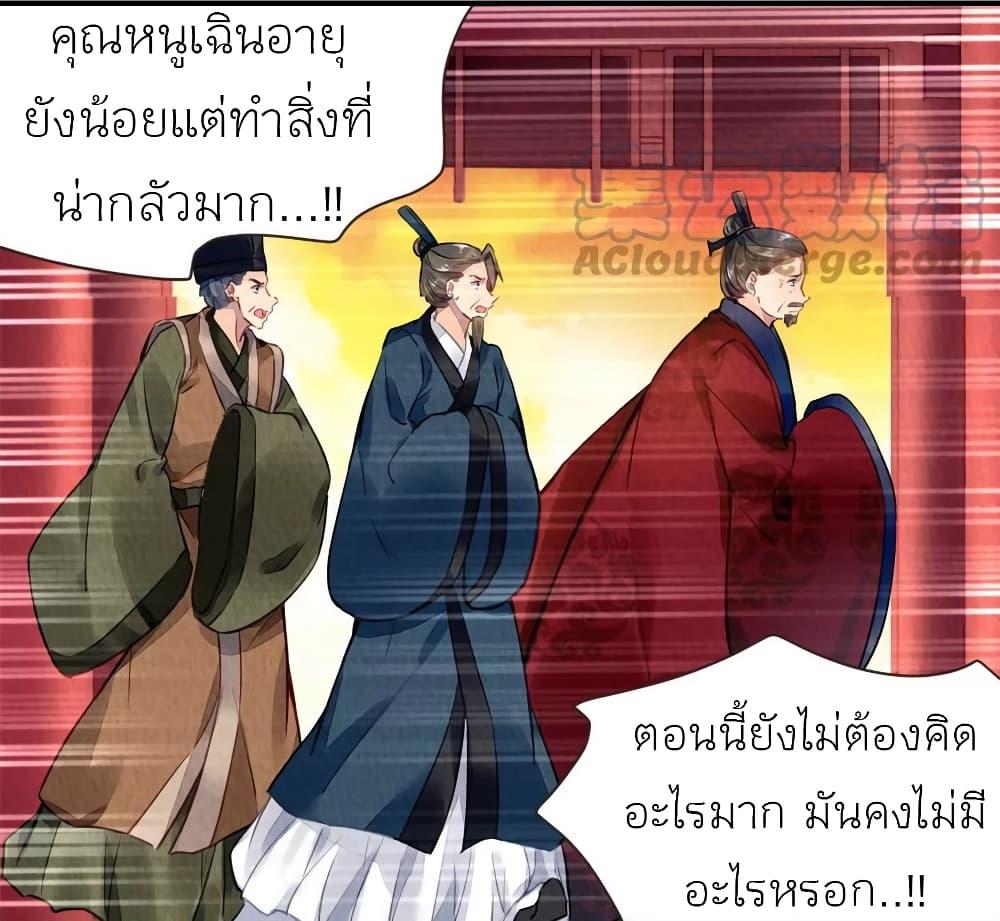 Manga-lc-com อ่านมังงะ อ่านการ์ตูน ออนไลน์ ฟรี Chen Danzhu’s Revenge ตอนที่ 1 2 3 4 5 6 7 8 9 10 11 12 13 14 ฟรี ไม่มีโฆษณา Manga-lc - อ่าน มังงะ อ่าน การ์ตูน ออนไลน์ อ่านมังงะ ฟรี