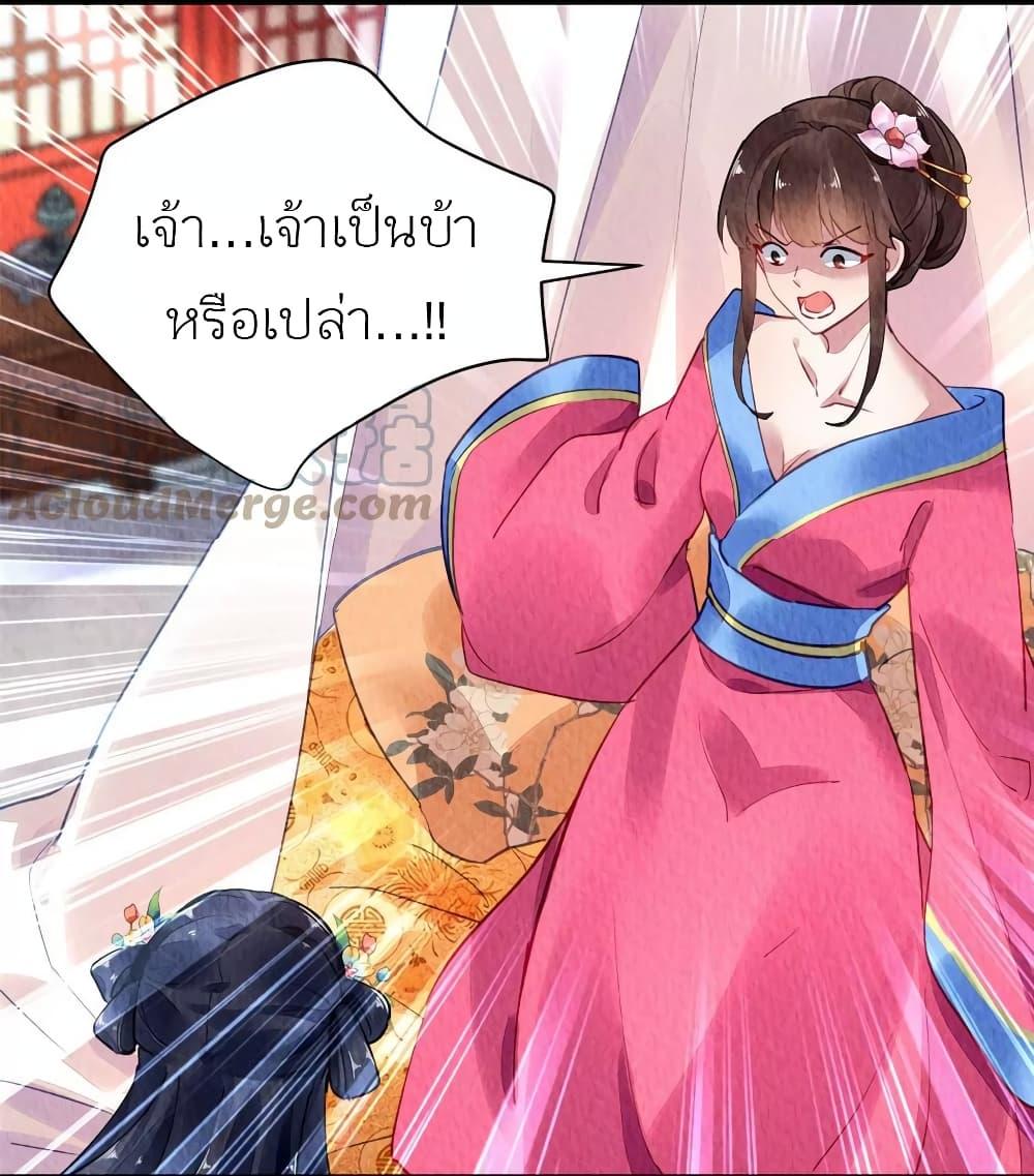 Manga-lc-com อ่านมังงะ อ่านการ์ตูน ออนไลน์ ฟรี Chen Danzhu’s Revenge ตอนที่ 1 2 3 4 5 6 7 8 9 10 11 12 13 14 ฟรี ไม่มีโฆษณา Manga-lc - อ่าน มังงะ อ่าน การ์ตูน ออนไลน์ อ่านมังงะ ฟรี