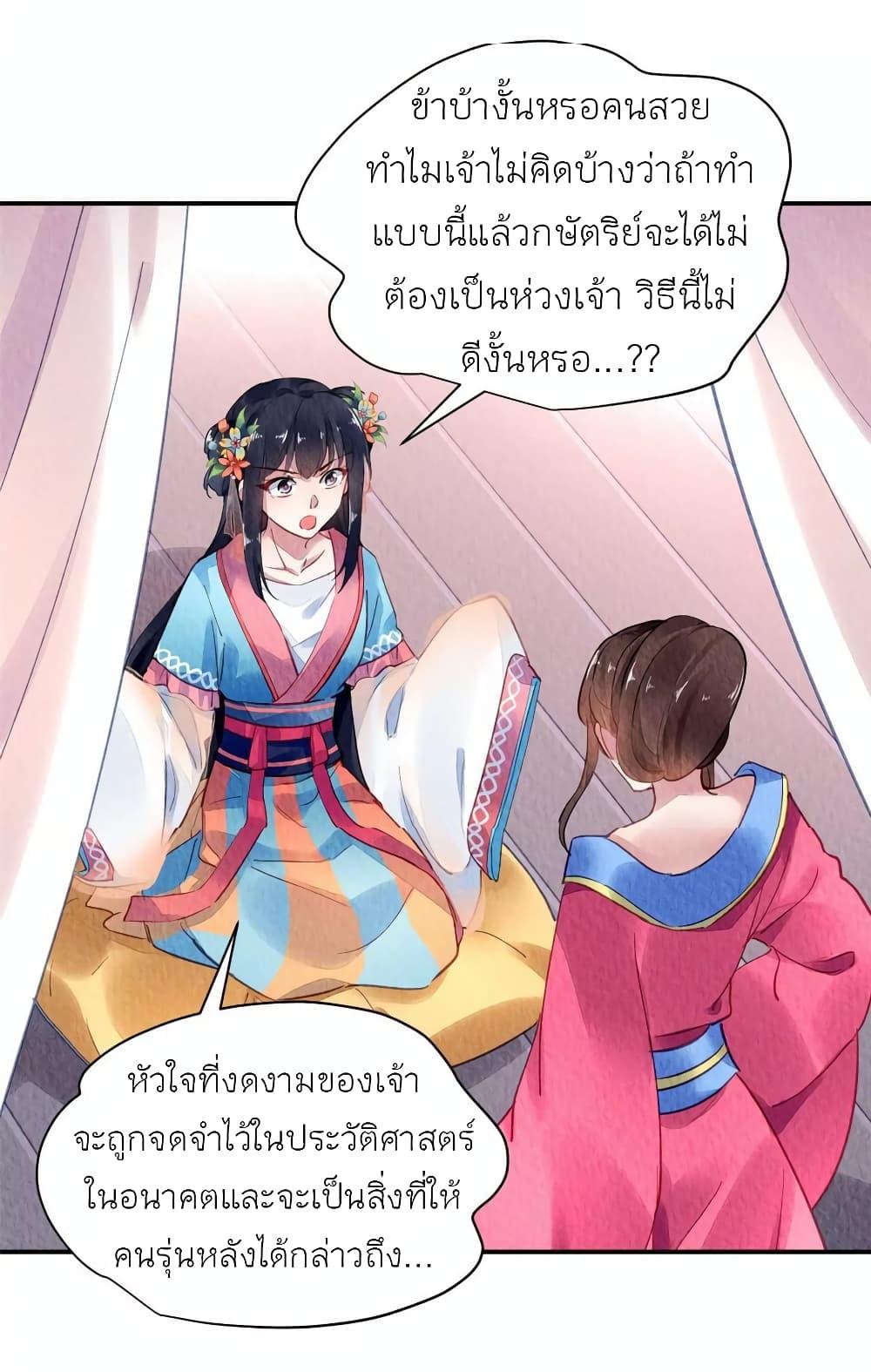 Manga-lc-com อ่านมังงะ อ่านการ์ตูน ออนไลน์ ฟรี Chen Danzhu’s Revenge ตอนที่ 1 2 3 4 5 6 7 8 9 10 11 12 13 14 ฟรี ไม่มีโฆษณา Manga-lc - อ่าน มังงะ อ่าน การ์ตูน ออนไลน์ อ่านมังงะ ฟรี