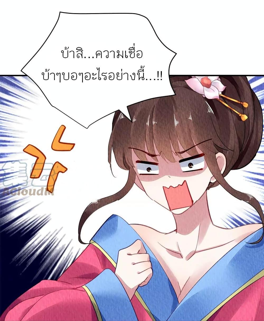 Manga-lc-com อ่านมังงะ อ่านการ์ตูน ออนไลน์ ฟรี Chen Danzhu’s Revenge ตอนที่ 1 2 3 4 5 6 7 8 9 10 11 12 13 14 ฟรี ไม่มีโฆษณา Manga-lc - อ่าน มังงะ อ่าน การ์ตูน ออนไลน์ อ่านมังงะ ฟรี