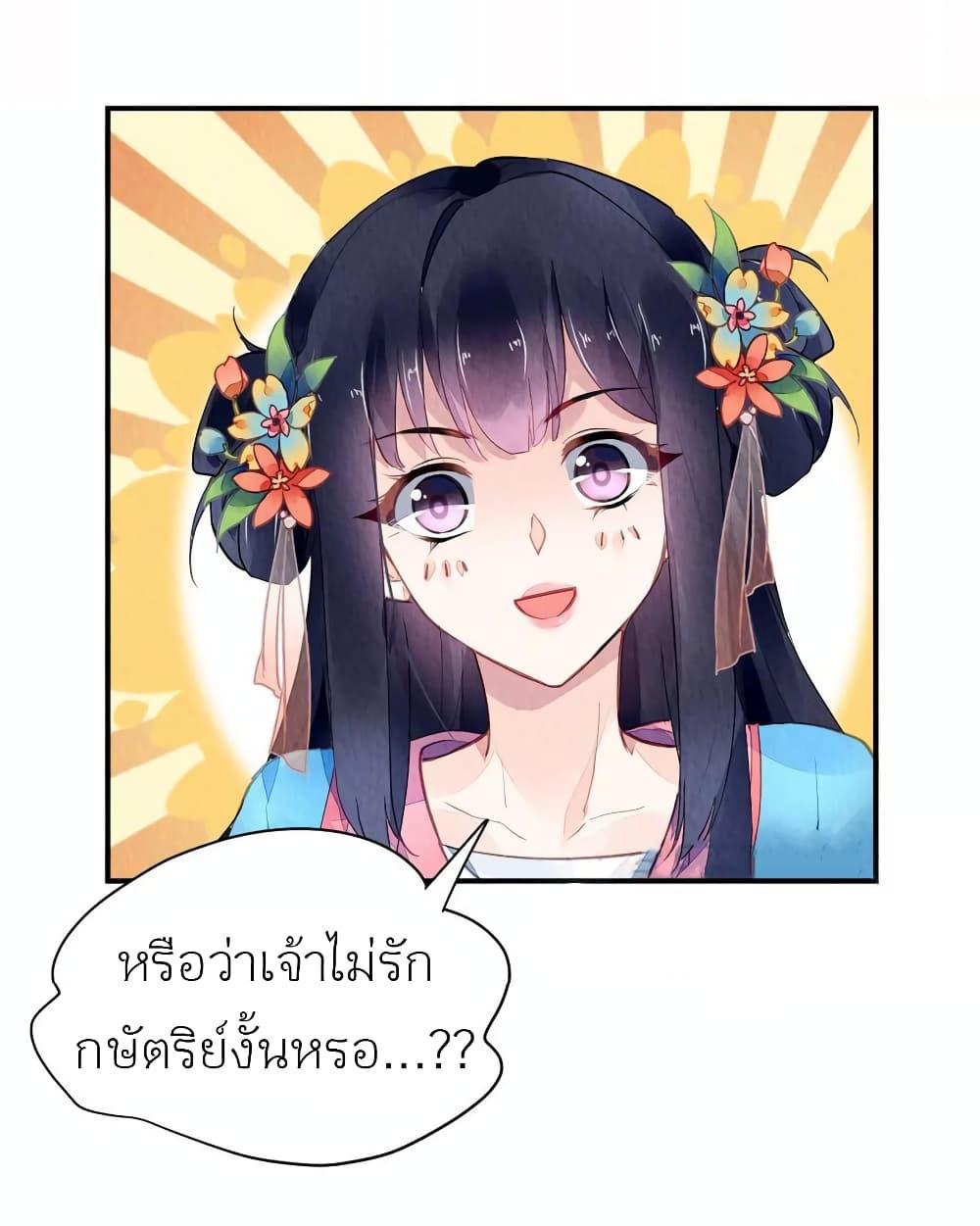 Manga-lc-com อ่านมังงะ อ่านการ์ตูน ออนไลน์ ฟรี Chen Danzhu’s Revenge ตอนที่ 1 2 3 4 5 6 7 8 9 10 11 12 13 14 ฟรี ไม่มีโฆษณา Manga-lc - อ่าน มังงะ อ่าน การ์ตูน ออนไลน์ อ่านมังงะ ฟรี