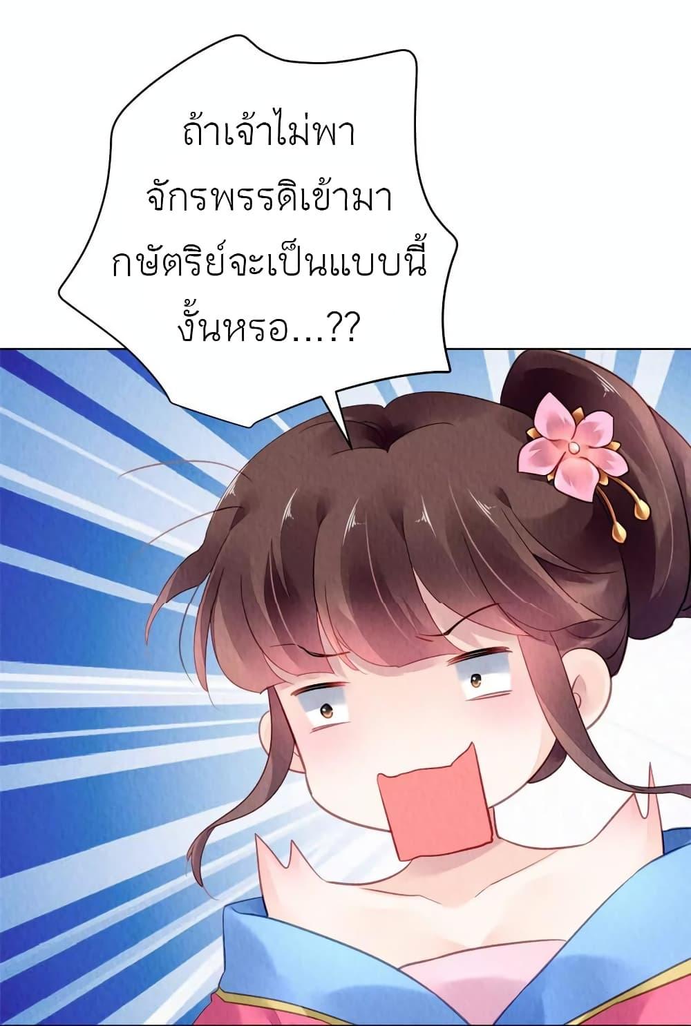 Manga-lc-com อ่านมังงะ อ่านการ์ตูน ออนไลน์ ฟรี Chen Danzhu’s Revenge ตอนที่ 1 2 3 4 5 6 7 8 9 10 11 12 13 14 ฟรี ไม่มีโฆษณา Manga-lc - อ่าน มังงะ อ่าน การ์ตูน ออนไลน์ อ่านมังงะ ฟรี