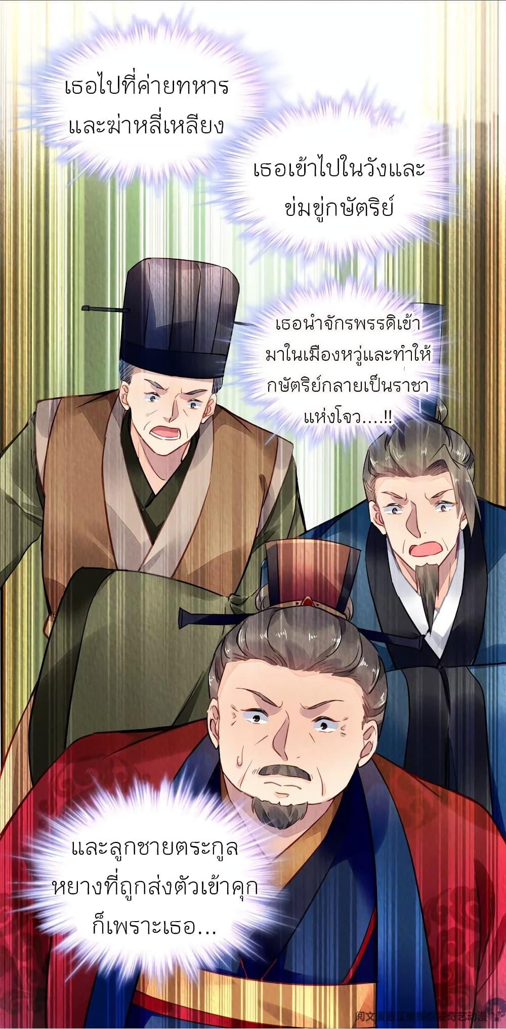 Manga-lc-com อ่านมังงะ อ่านการ์ตูน ออนไลน์ ฟรี Chen Danzhu’s Revenge ตอนที่ 1 2 3 4 5 6 7 8 9 10 11 12 13 14 ฟรี ไม่มีโฆษณา Manga-lc - อ่าน มังงะ อ่าน การ์ตูน ออนไลน์ อ่านมังงะ ฟรี