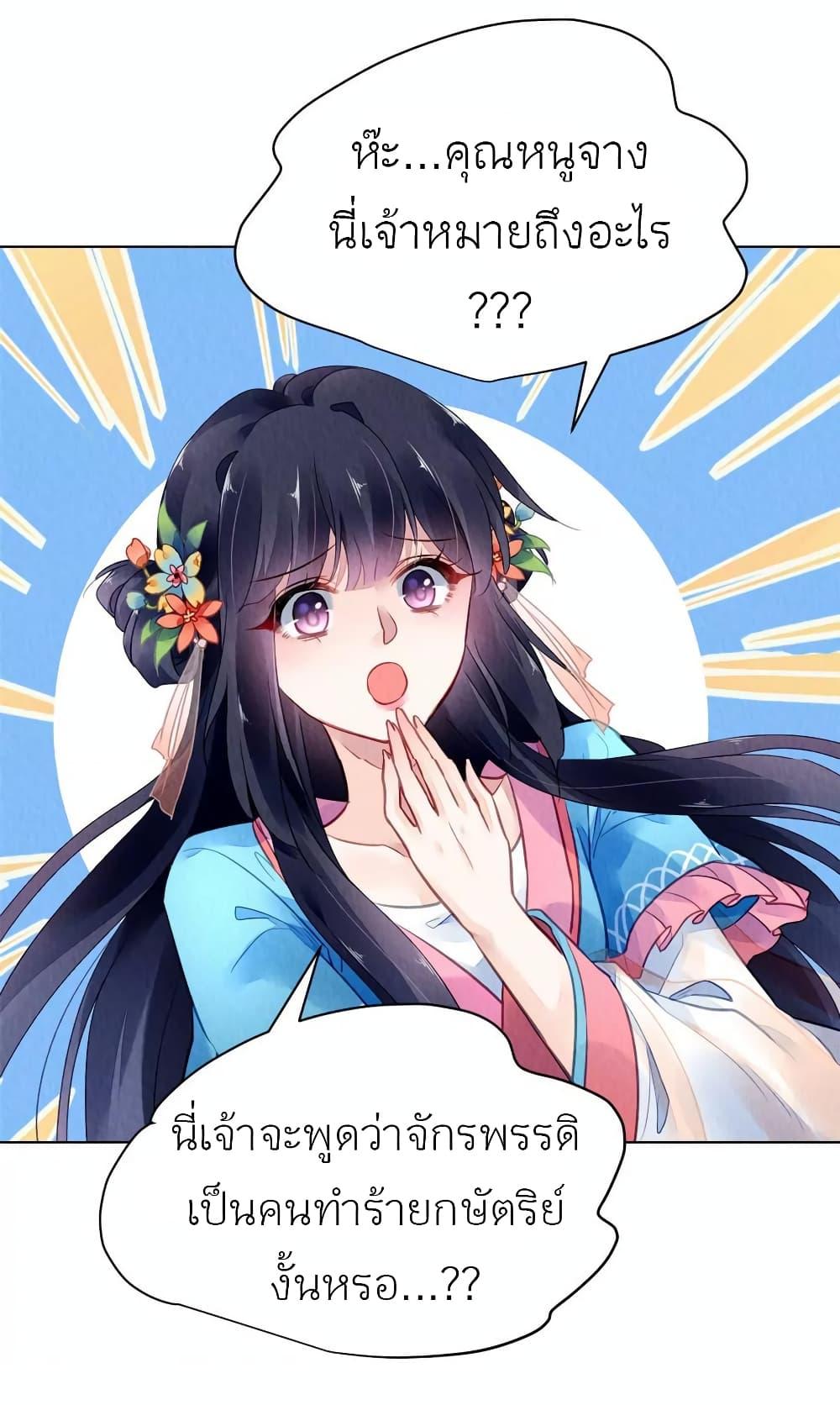 Manga-lc-com อ่านมังงะ อ่านการ์ตูน ออนไลน์ ฟรี Chen Danzhu’s Revenge ตอนที่ 1 2 3 4 5 6 7 8 9 10 11 12 13 14 ฟรี ไม่มีโฆษณา Manga-lc - อ่าน มังงะ อ่าน การ์ตูน ออนไลน์ อ่านมังงะ ฟรี