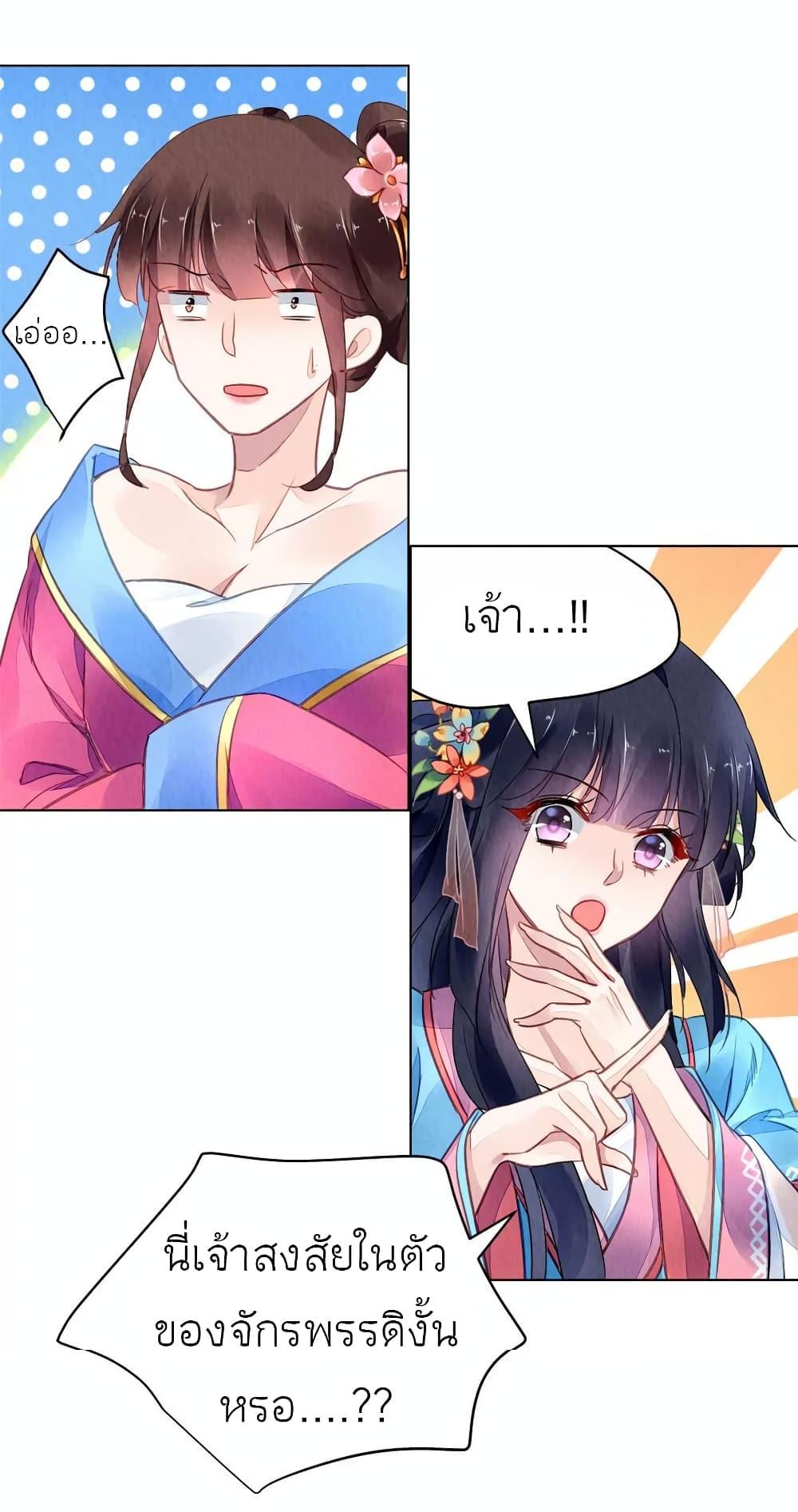 Manga-lc-com อ่านมังงะ อ่านการ์ตูน ออนไลน์ ฟรี Chen Danzhu’s Revenge ตอนที่ 1 2 3 4 5 6 7 8 9 10 11 12 13 14 ฟรี ไม่มีโฆษณา Manga-lc - อ่าน มังงะ อ่าน การ์ตูน ออนไลน์ อ่านมังงะ ฟรี