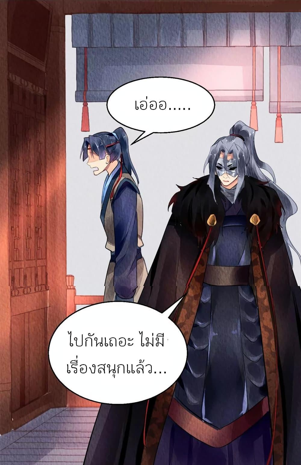 Manga-lc-com อ่านมังงะ อ่านการ์ตูน ออนไลน์ ฟรี Chen Danzhu’s Revenge ตอนที่ 1 2 3 4 5 6 7 8 9 10 11 12 13 14 ฟรี ไม่มีโฆษณา Manga-lc - อ่าน มังงะ อ่าน การ์ตูน ออนไลน์ อ่านมังงะ ฟรี