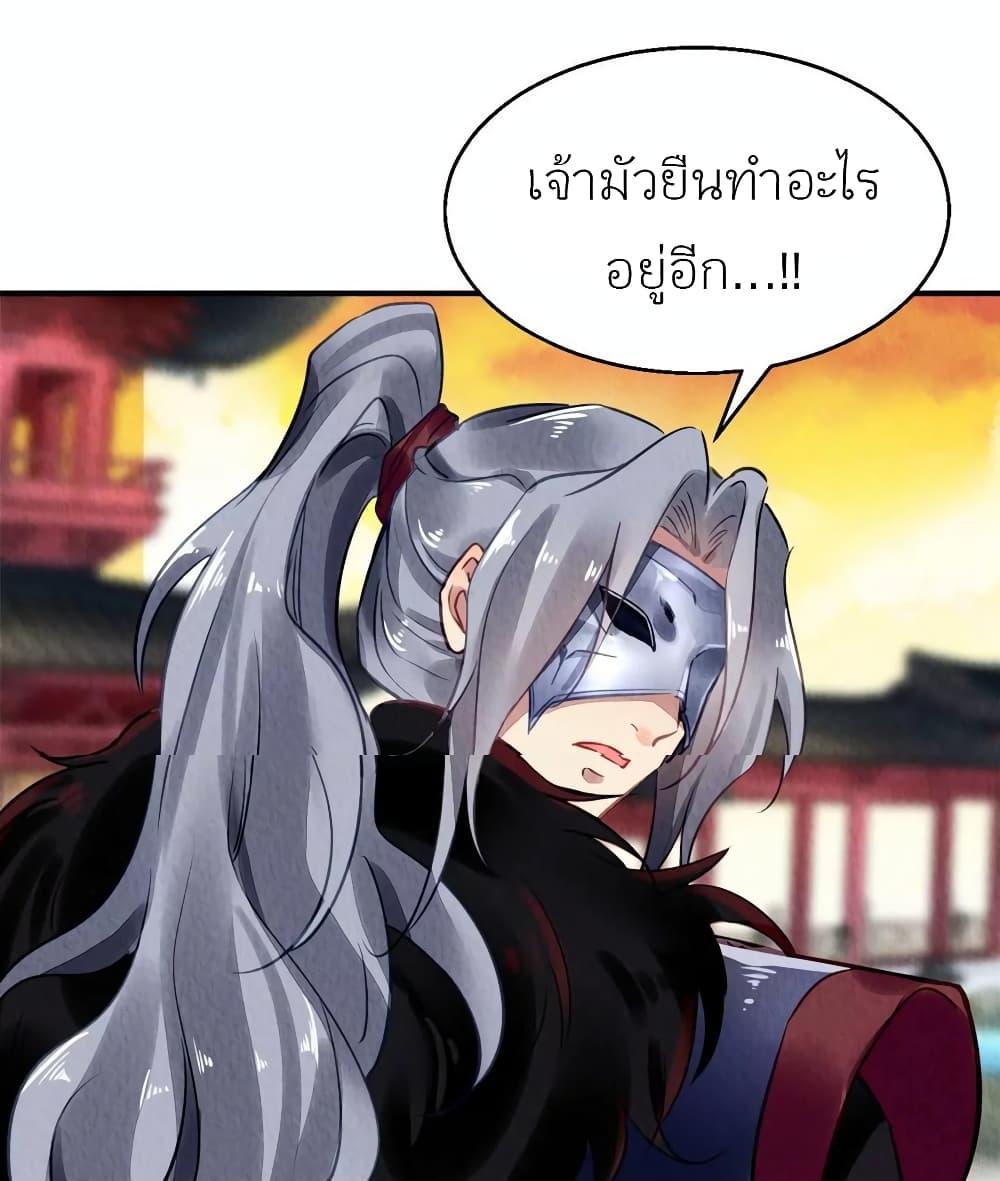 Manga-lc-com อ่านมังงะ อ่านการ์ตูน ออนไลน์ ฟรี Chen Danzhu’s Revenge ตอนที่ 1 2 3 4 5 6 7 8 9 10 11 12 13 14 ฟรี ไม่มีโฆษณา Manga-lc - อ่าน มังงะ อ่าน การ์ตูน ออนไลน์ อ่านมังงะ ฟรี