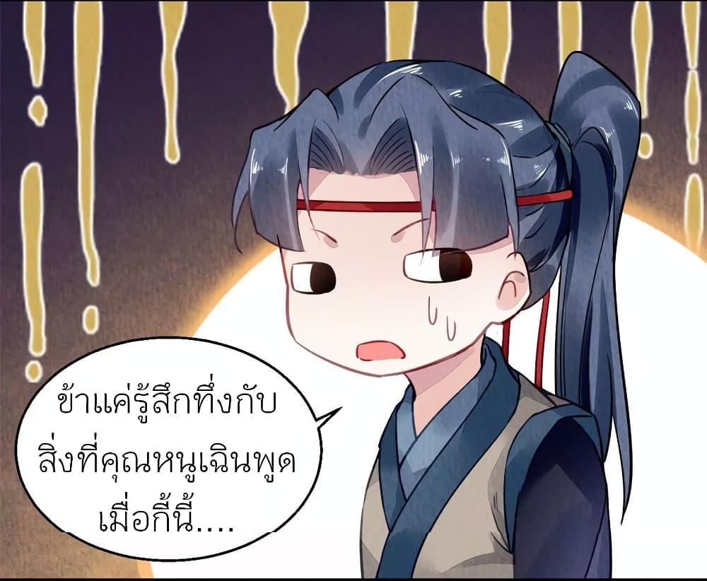 Manga-lc-com อ่านมังงะ อ่านการ์ตูน ออนไลน์ ฟรี Chen Danzhu’s Revenge ตอนที่ 1 2 3 4 5 6 7 8 9 10 11 12 13 14 ฟรี ไม่มีโฆษณา Manga-lc - อ่าน มังงะ อ่าน การ์ตูน ออนไลน์ อ่านมังงะ ฟรี
