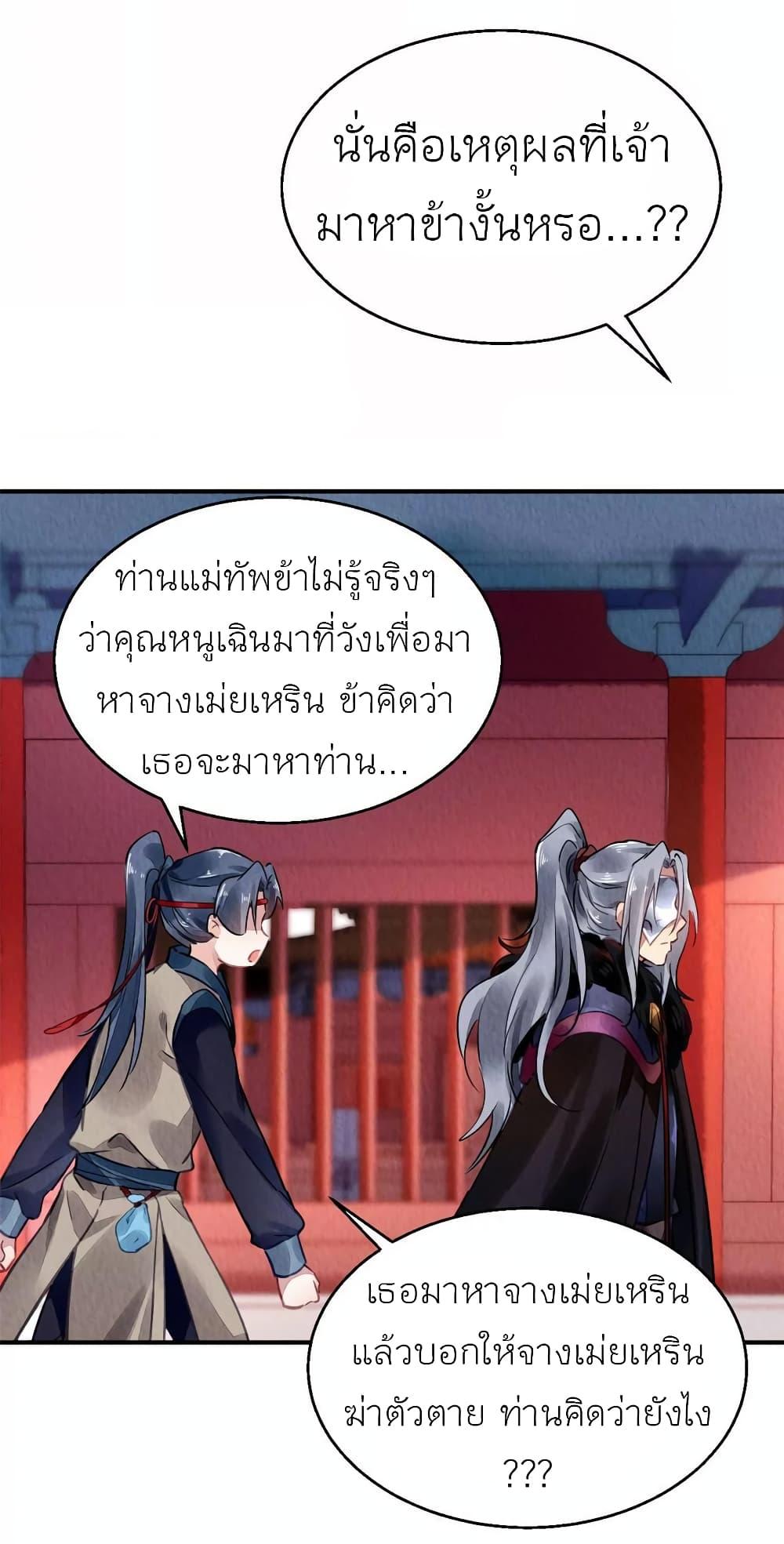 Manga-lc-com อ่านมังงะ อ่านการ์ตูน ออนไลน์ ฟรี Chen Danzhu’s Revenge ตอนที่ 1 2 3 4 5 6 7 8 9 10 11 12 13 14 ฟรี ไม่มีโฆษณา Manga-lc - อ่าน มังงะ อ่าน การ์ตูน ออนไลน์ อ่านมังงะ ฟรี