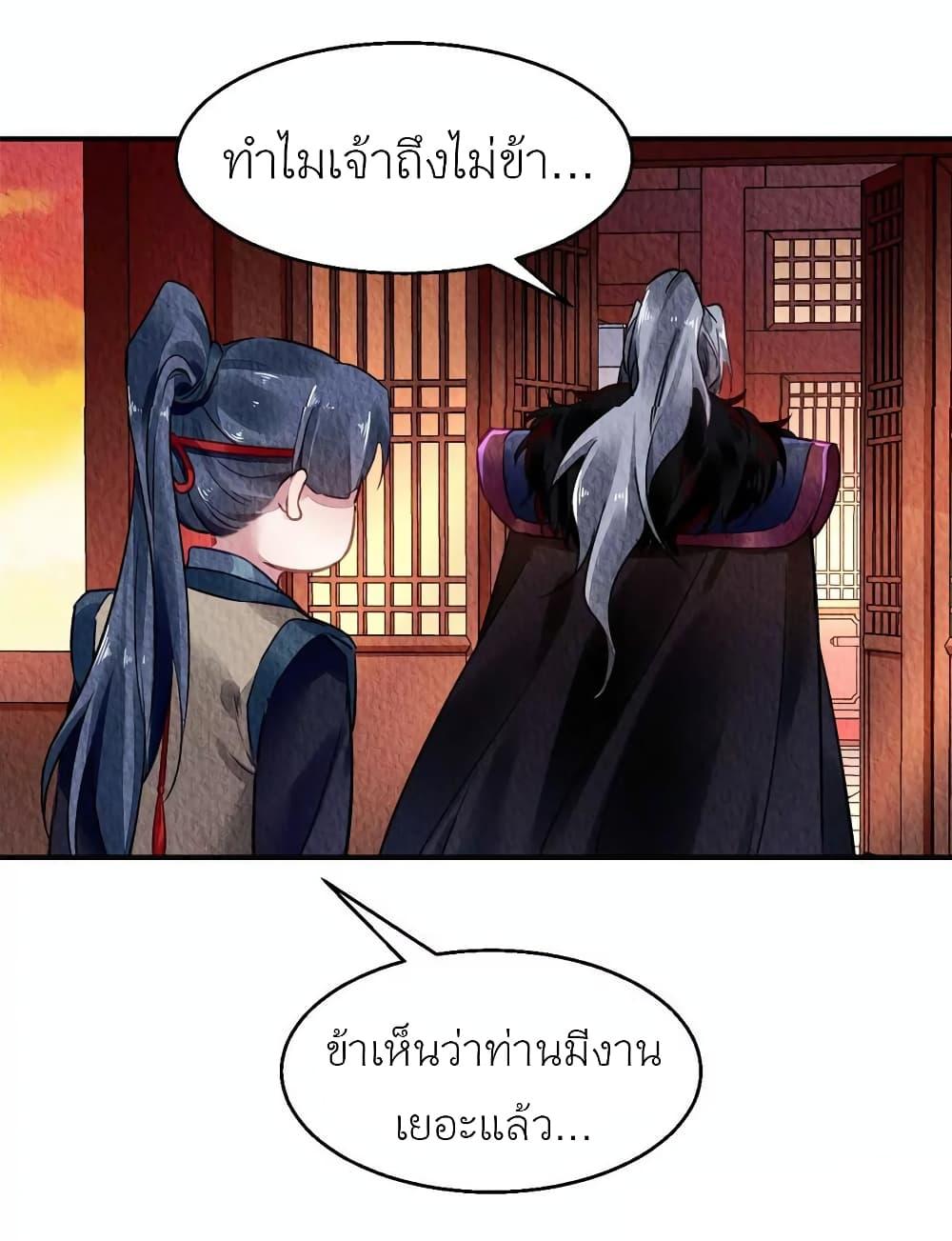 Manga-lc-com อ่านมังงะ อ่านการ์ตูน ออนไลน์ ฟรี Chen Danzhu’s Revenge ตอนที่ 1 2 3 4 5 6 7 8 9 10 11 12 13 14 ฟรี ไม่มีโฆษณา Manga-lc - อ่าน มังงะ อ่าน การ์ตูน ออนไลน์ อ่านมังงะ ฟรี