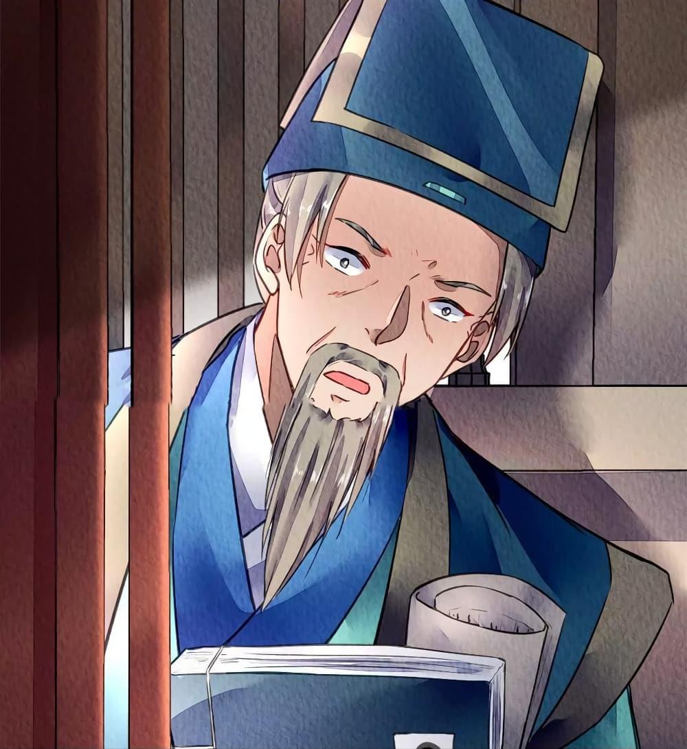 Manga-lc-com อ่านมังงะ อ่านการ์ตูน ออนไลน์ ฟรี Chen Danzhu’s Revenge ตอนที่ 1 2 3 4 5 6 7 8 9 10 11 12 13 14 ฟรี ไม่มีโฆษณา Manga-lc - อ่าน มังงะ อ่าน การ์ตูน ออนไลน์ อ่านมังงะ ฟรี