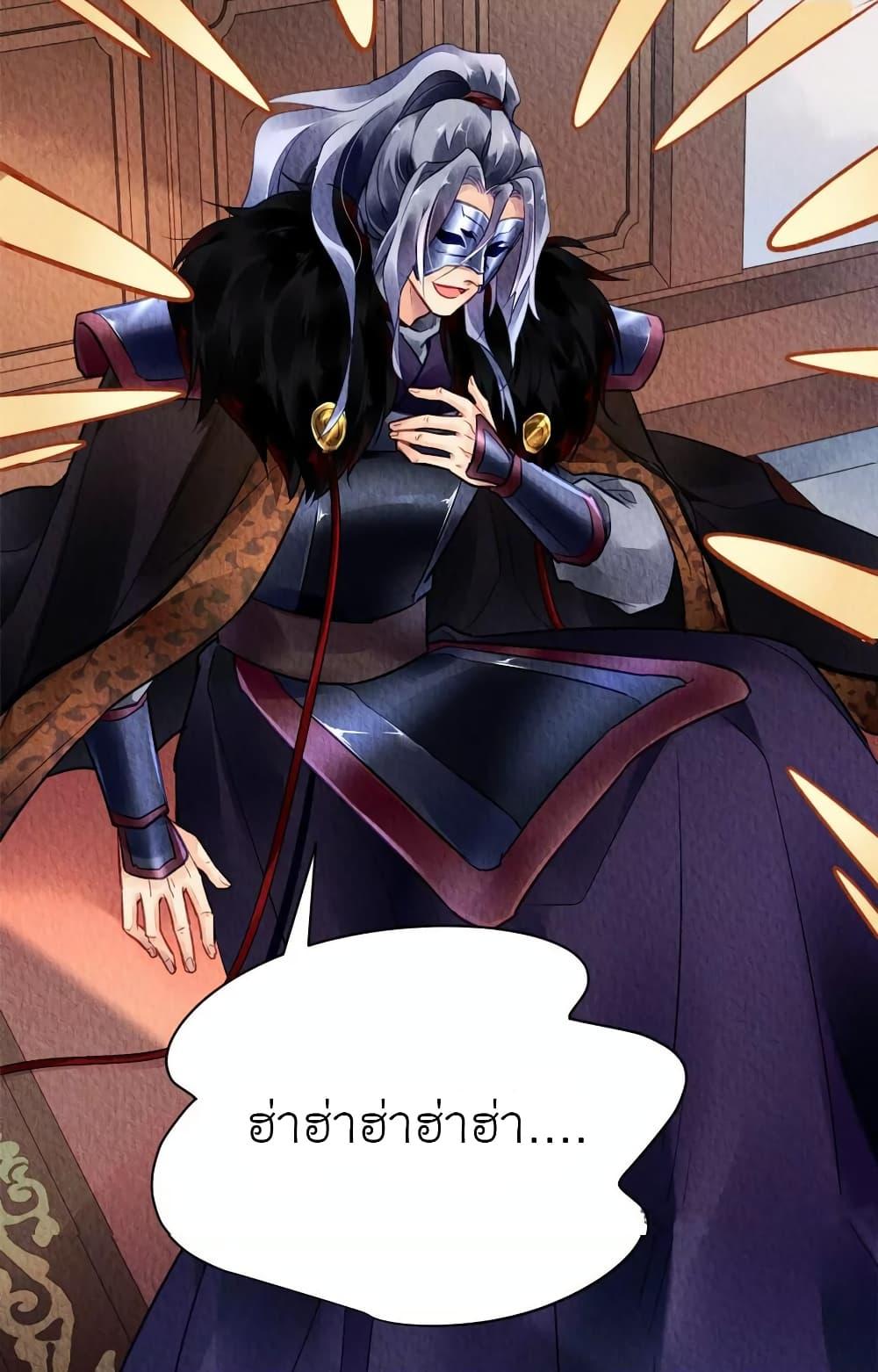 Manga-lc-com อ่านมังงะ อ่านการ์ตูน ออนไลน์ ฟรี Chen Danzhu’s Revenge ตอนที่ 1 2 3 4 5 6 7 8 9 10 11 12 13 14 ฟรี ไม่มีโฆษณา Manga-lc - อ่าน มังงะ อ่าน การ์ตูน ออนไลน์ อ่านมังงะ ฟรี