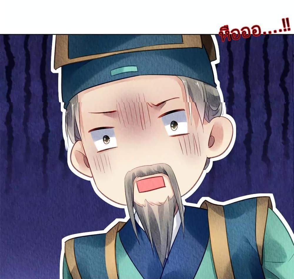 Manga-lc-com อ่านมังงะ อ่านการ์ตูน ออนไลน์ ฟรี Chen Danzhu’s Revenge ตอนที่ 1 2 3 4 5 6 7 8 9 10 11 12 13 14 ฟรี ไม่มีโฆษณา Manga-lc - อ่าน มังงะ อ่าน การ์ตูน ออนไลน์ อ่านมังงะ ฟรี