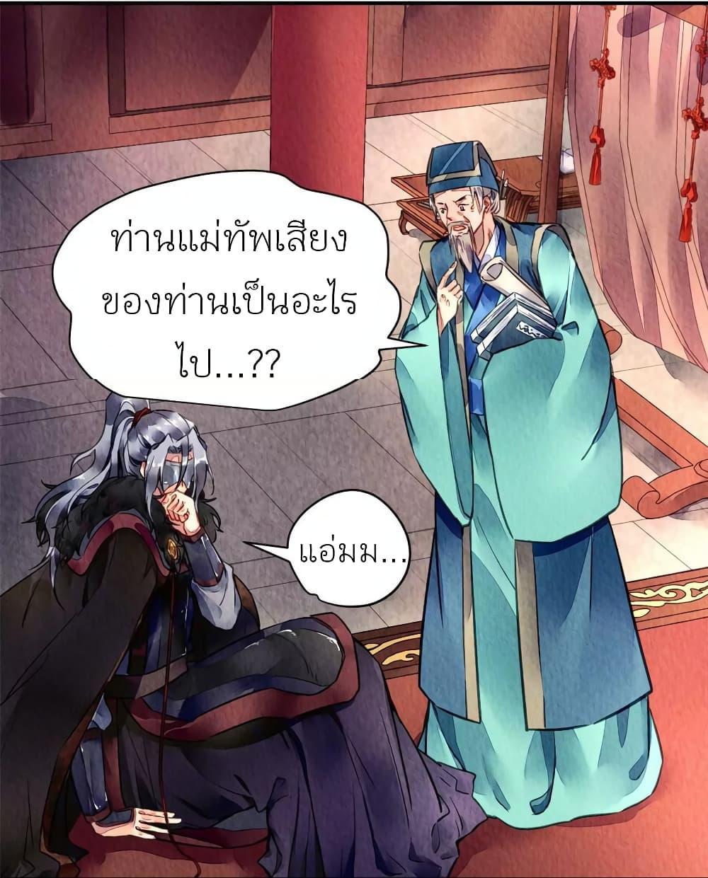 Manga-lc-com อ่านมังงะ อ่านการ์ตูน ออนไลน์ ฟรี Chen Danzhu’s Revenge ตอนที่ 1 2 3 4 5 6 7 8 9 10 11 12 13 14 ฟรี ไม่มีโฆษณา Manga-lc - อ่าน มังงะ อ่าน การ์ตูน ออนไลน์ อ่านมังงะ ฟรี