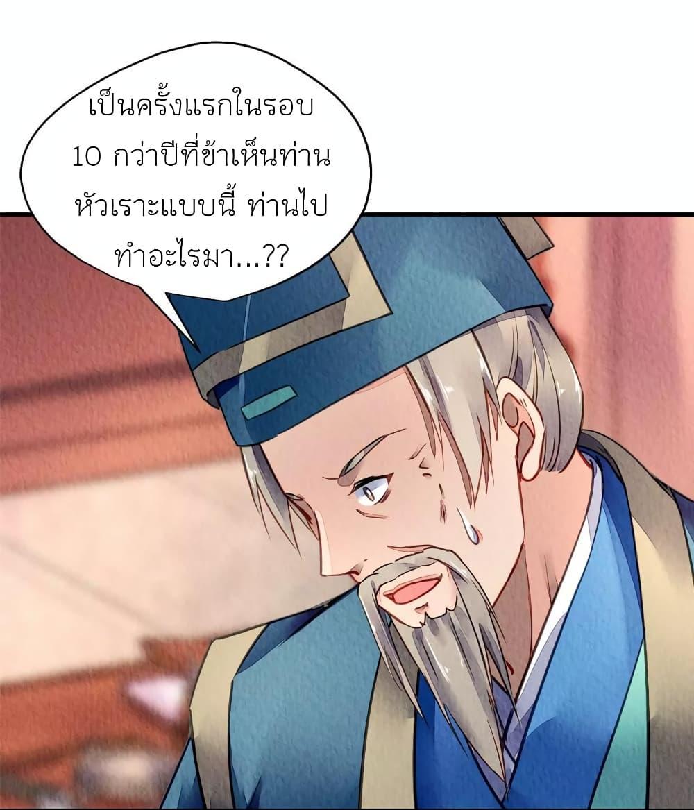 Manga-lc-com อ่านมังงะ อ่านการ์ตูน ออนไลน์ ฟรี Chen Danzhu’s Revenge ตอนที่ 1 2 3 4 5 6 7 8 9 10 11 12 13 14 ฟรี ไม่มีโฆษณา Manga-lc - อ่าน มังงะ อ่าน การ์ตูน ออนไลน์ อ่านมังงะ ฟรี