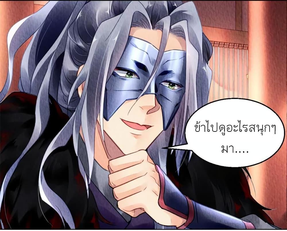 Manga-lc-com อ่านมังงะ อ่านการ์ตูน ออนไลน์ ฟรี Chen Danzhu’s Revenge ตอนที่ 1 2 3 4 5 6 7 8 9 10 11 12 13 14 ฟรี ไม่มีโฆษณา Manga-lc - อ่าน มังงะ อ่าน การ์ตูน ออนไลน์ อ่านมังงะ ฟรี