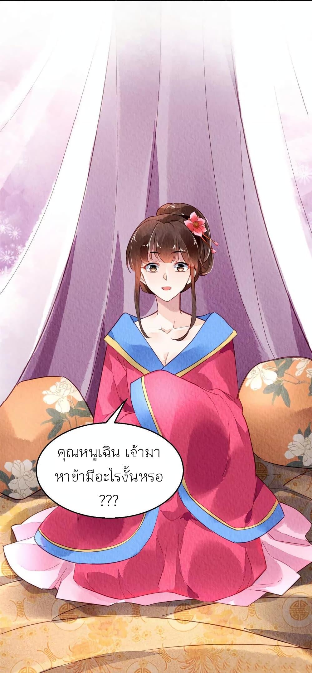 Manga-lc-com อ่านมังงะ อ่านการ์ตูน ออนไลน์ ฟรี Chen Danzhu’s Revenge ตอนที่ 1 2 3 4 5 6 7 8 9 10 11 12 13 14 ฟรี ไม่มีโฆษณา Manga-lc - อ่าน มังงะ อ่าน การ์ตูน ออนไลน์ อ่านมังงะ ฟรี