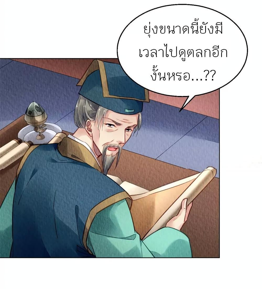 Manga-lc-com อ่านมังงะ อ่านการ์ตูน ออนไลน์ ฟรี Chen Danzhu’s Revenge ตอนที่ 1 2 3 4 5 6 7 8 9 10 11 12 13 14 ฟรี ไม่มีโฆษณา Manga-lc - อ่าน มังงะ อ่าน การ์ตูน ออนไลน์ อ่านมังงะ ฟรี