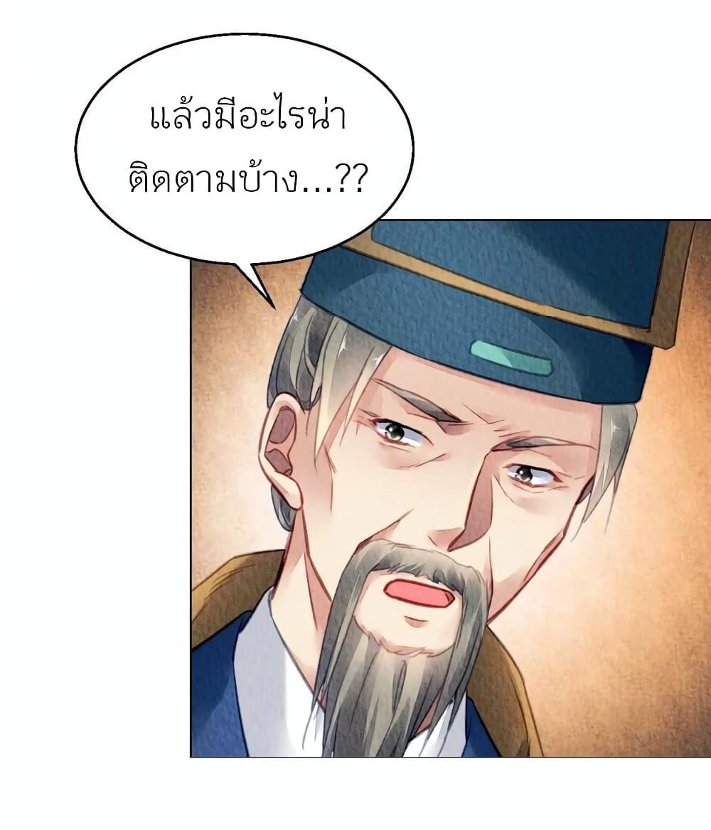 Manga-lc-com อ่านมังงะ อ่านการ์ตูน ออนไลน์ ฟรี Chen Danzhu’s Revenge ตอนที่ 1 2 3 4 5 6 7 8 9 10 11 12 13 14 ฟรี ไม่มีโฆษณา Manga-lc - อ่าน มังงะ อ่าน การ์ตูน ออนไลน์ อ่านมังงะ ฟรี