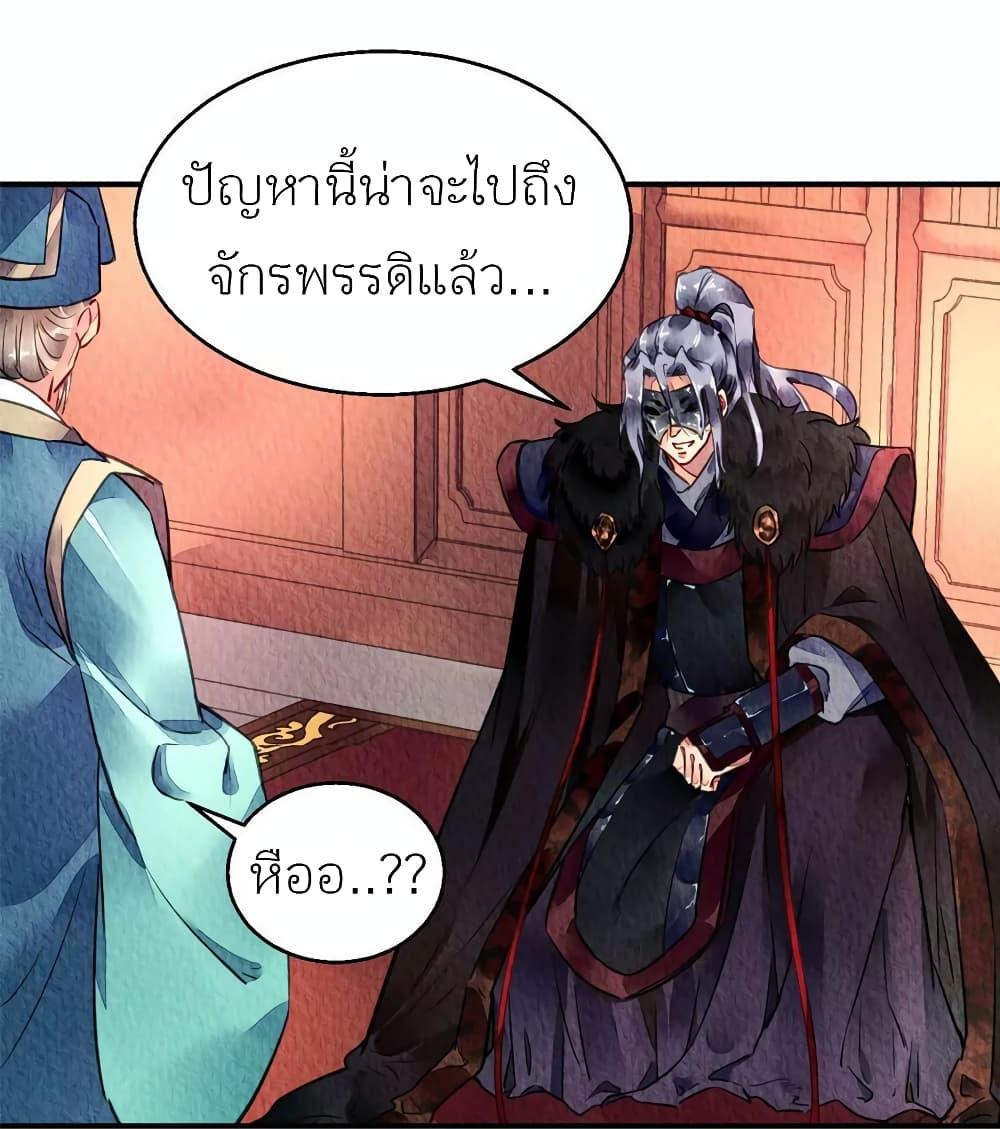 Manga-lc-com อ่านมังงะ อ่านการ์ตูน ออนไลน์ ฟรี Chen Danzhu’s Revenge ตอนที่ 1 2 3 4 5 6 7 8 9 10 11 12 13 14 ฟรี ไม่มีโฆษณา Manga-lc - อ่าน มังงะ อ่าน การ์ตูน ออนไลน์ อ่านมังงะ ฟรี