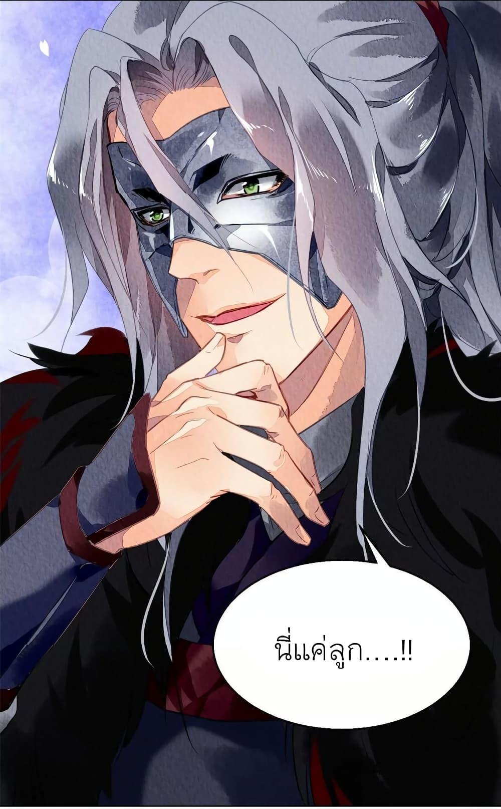 Manga-lc-com อ่านมังงะ อ่านการ์ตูน ออนไลน์ ฟรี Chen Danzhu’s Revenge ตอนที่ 1 2 3 4 5 6 7 8 9 10 11 12 13 14 ฟรี ไม่มีโฆษณา Manga-lc - อ่าน มังงะ อ่าน การ์ตูน ออนไลน์ อ่านมังงะ ฟรี