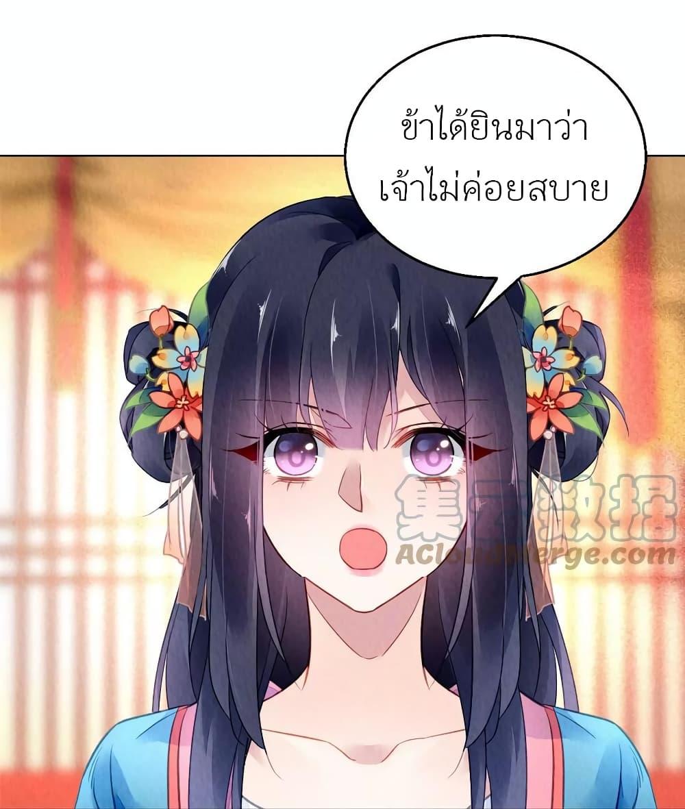 Manga-lc-com อ่านมังงะ อ่านการ์ตูน ออนไลน์ ฟรี Chen Danzhu’s Revenge ตอนที่ 1 2 3 4 5 6 7 8 9 10 11 12 13 14 ฟรี ไม่มีโฆษณา Manga-lc - อ่าน มังงะ อ่าน การ์ตูน ออนไลน์ อ่านมังงะ ฟรี