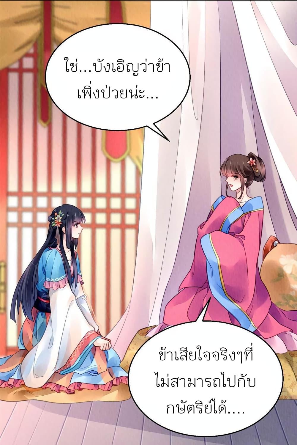 Manga-lc-com อ่านมังงะ อ่านการ์ตูน ออนไลน์ ฟรี Chen Danzhu’s Revenge ตอนที่ 1 2 3 4 5 6 7 8 9 10 11 12 13 14 ฟรี ไม่มีโฆษณา Manga-lc - อ่าน มังงะ อ่าน การ์ตูน ออนไลน์ อ่านมังงะ ฟรี