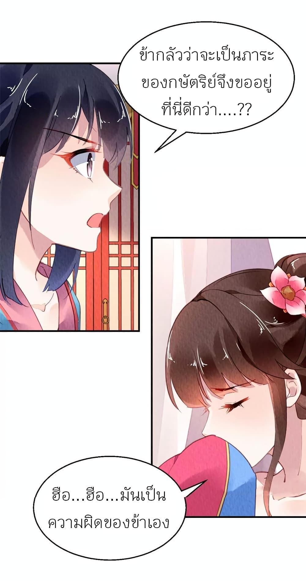 Manga-lc-com อ่านมังงะ อ่านการ์ตูน ออนไลน์ ฟรี Chen Danzhu’s Revenge ตอนที่ 1 2 3 4 5 6 7 8 9 10 11 12 13 14 ฟรี ไม่มีโฆษณา Manga-lc - อ่าน มังงะ อ่าน การ์ตูน ออนไลน์ อ่านมังงะ ฟรี