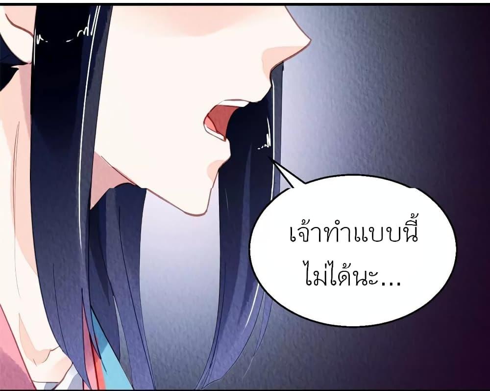 Manga-lc-com อ่านมังงะ อ่านการ์ตูน ออนไลน์ ฟรี Chen Danzhu’s Revenge ตอนที่ 1 2 3 4 5 6 7 8 9 10 11 12 13 14 ฟรี ไม่มีโฆษณา Manga-lc - อ่าน มังงะ อ่าน การ์ตูน ออนไลน์ อ่านมังงะ ฟรี