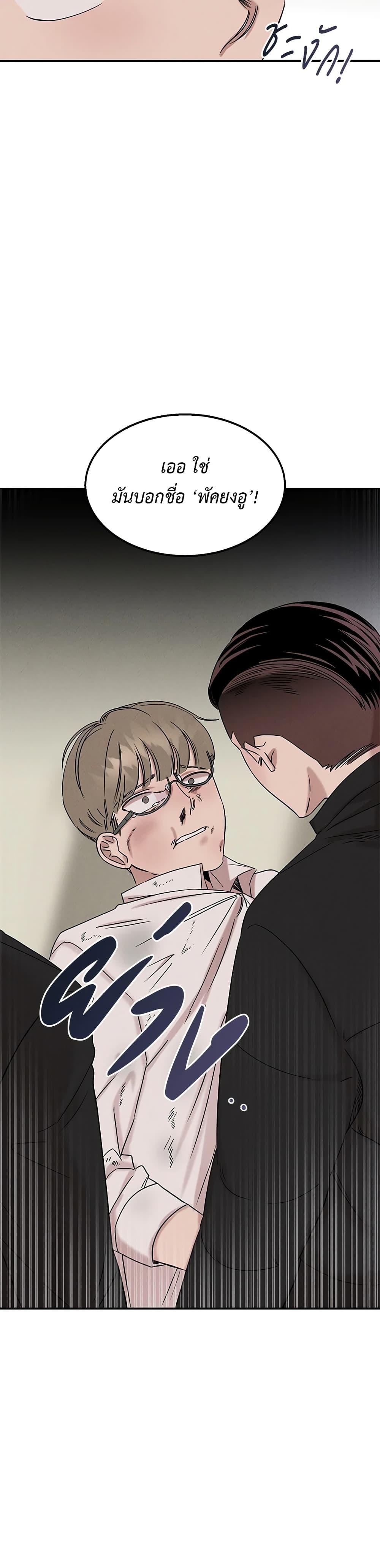 Manga-lc-com อ่านมังงะ อ่านการ์ตูน ออนไลน์ ฟรี Genius Doctor Lee Moo-jin ตอนที่ 1 2 3 4 5 6 7 8 9 10 11 12 13 14 ฟรี ไม่มีโฆษณา Manga-lc - อ่าน มังงะ อ่าน การ์ตูน ออนไลน์ อ่านมังงะ ฟรี