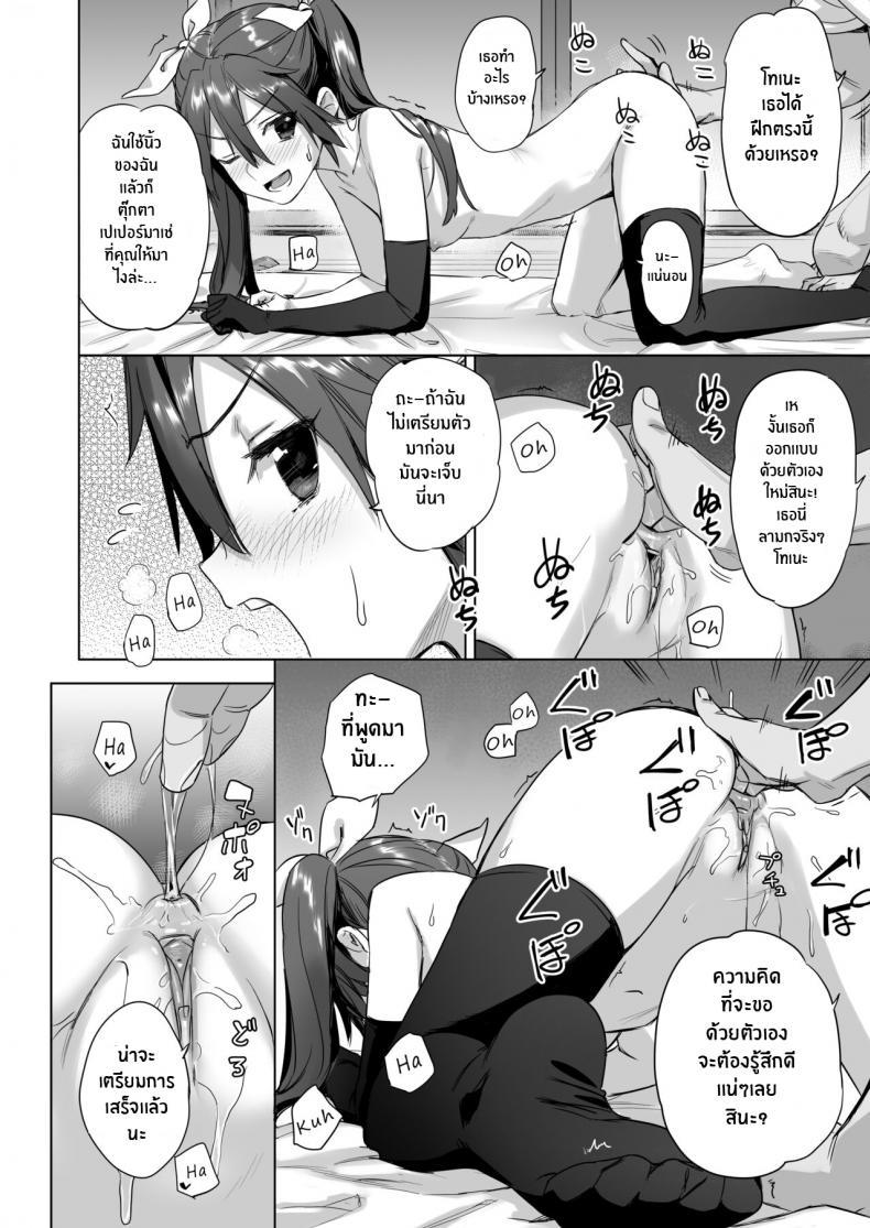 Doujin-Lc- อ่าน โดจิน มังฮวา เกาหลี ญี่ปุ่น จีน แปลไทย โดจิน  สู้รบช่วงกลางคืนกันเถอะ ตอนที่ 1 2 3 4 5 6 7 8 9 10 11 12 13 14 ฟรี ไม่มีโฆษณา อ่าน โดจิน Manhwa เกาหลี ญี่ปุ่น จีน เรามีครบ คัดมาให้เน้นๆ โดจิน 18+ รับประกันความฟินโดย  Doujin Lc