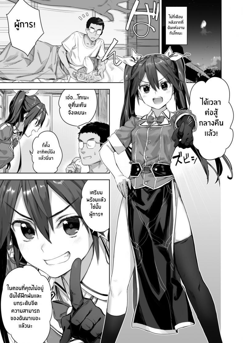 Doujin-Lc- อ่าน โดจิน มังฮวา เกาหลี ญี่ปุ่น จีน แปลไทย โดจิน  สู้รบช่วงกลางคืนกันเถอะ ตอนที่ 1 2 3 4 5 6 7 8 9 10 11 12 13 14 ฟรี ไม่มีโฆษณา อ่าน โดจิน Manhwa เกาหลี ญี่ปุ่น จีน เรามีครบ คัดมาให้เน้นๆ โดจิน 18+ รับประกันความฟินโดย  Doujin Lc