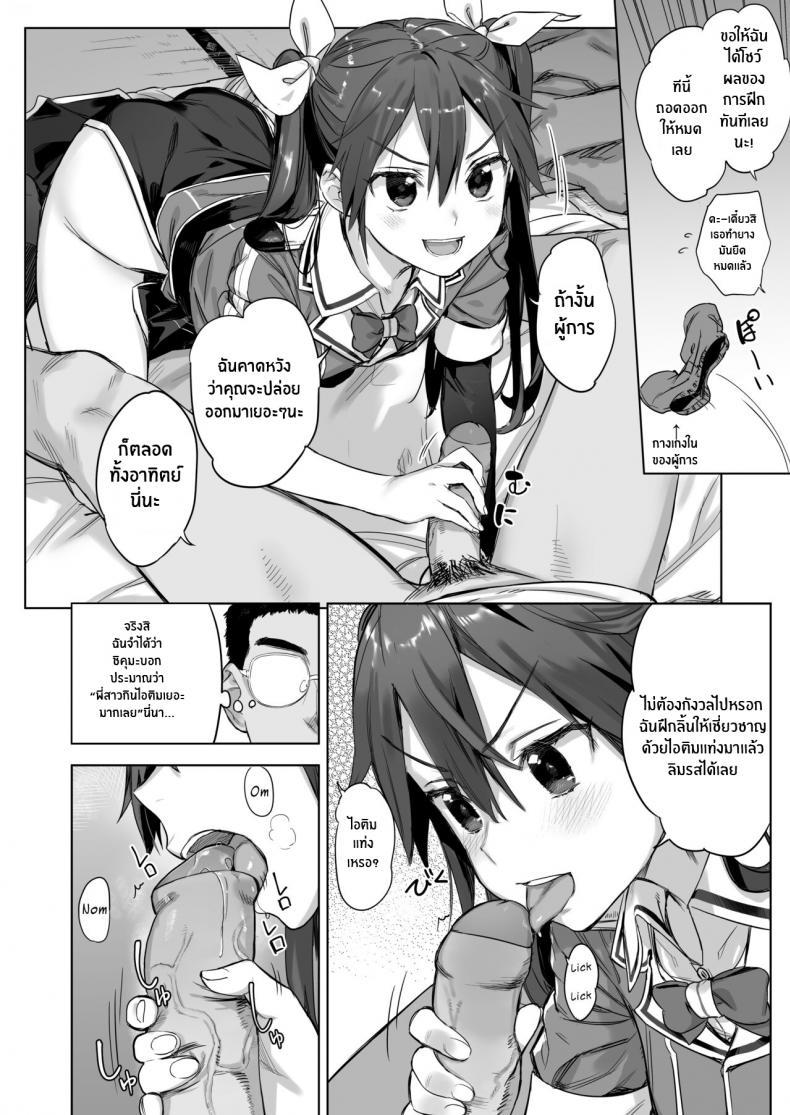 Doujin-Lc- อ่าน โดจิน มังฮวา เกาหลี ญี่ปุ่น จีน แปลไทย โดจิน  สู้รบช่วงกลางคืนกันเถอะ ตอนที่ 1 2 3 4 5 6 7 8 9 10 11 12 13 14 ฟรี ไม่มีโฆษณา อ่าน โดจิน Manhwa เกาหลี ญี่ปุ่น จีน เรามีครบ คัดมาให้เน้นๆ โดจิน 18+ รับประกันความฟินโดย  Doujin Lc