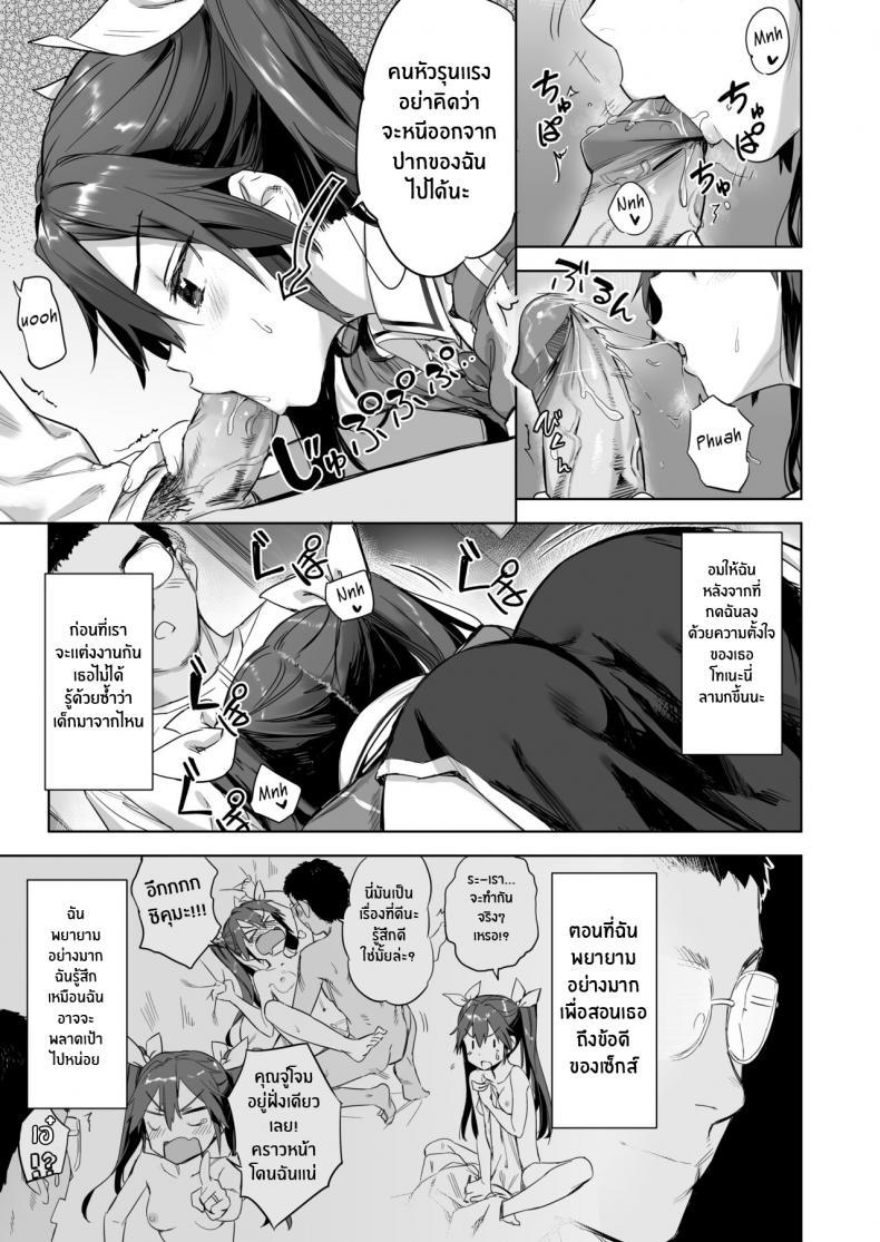 Doujin-Lc- อ่าน โดจิน มังฮวา เกาหลี ญี่ปุ่น จีน แปลไทย โดจิน  สู้รบช่วงกลางคืนกันเถอะ ตอนที่ 1 2 3 4 5 6 7 8 9 10 11 12 13 14 ฟรี ไม่มีโฆษณา อ่าน โดจิน Manhwa เกาหลี ญี่ปุ่น จีน เรามีครบ คัดมาให้เน้นๆ โดจิน 18+ รับประกันความฟินโดย  Doujin Lc