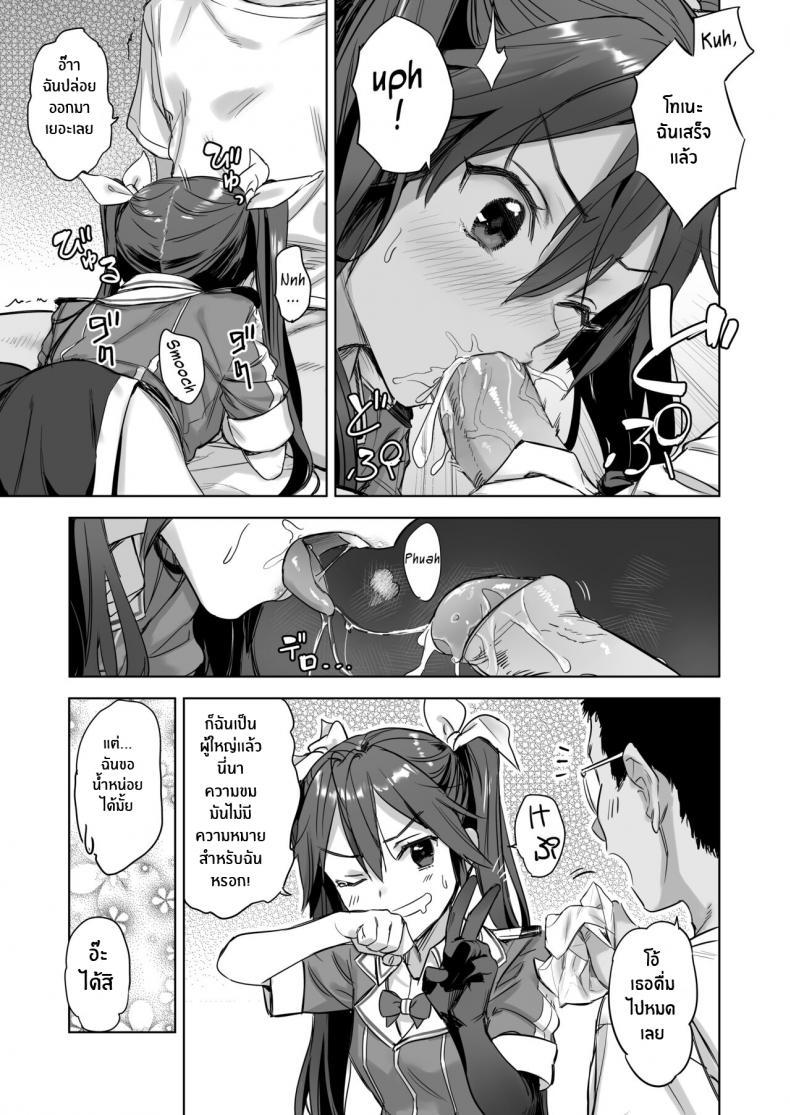 Doujin-Lc- อ่าน โดจิน มังฮวา เกาหลี ญี่ปุ่น จีน แปลไทย โดจิน  สู้รบช่วงกลางคืนกันเถอะ ตอนที่ 1 2 3 4 5 6 7 8 9 10 11 12 13 14 ฟรี ไม่มีโฆษณา อ่าน โดจิน Manhwa เกาหลี ญี่ปุ่น จีน เรามีครบ คัดมาให้เน้นๆ โดจิน 18+ รับประกันความฟินโดย  Doujin Lc