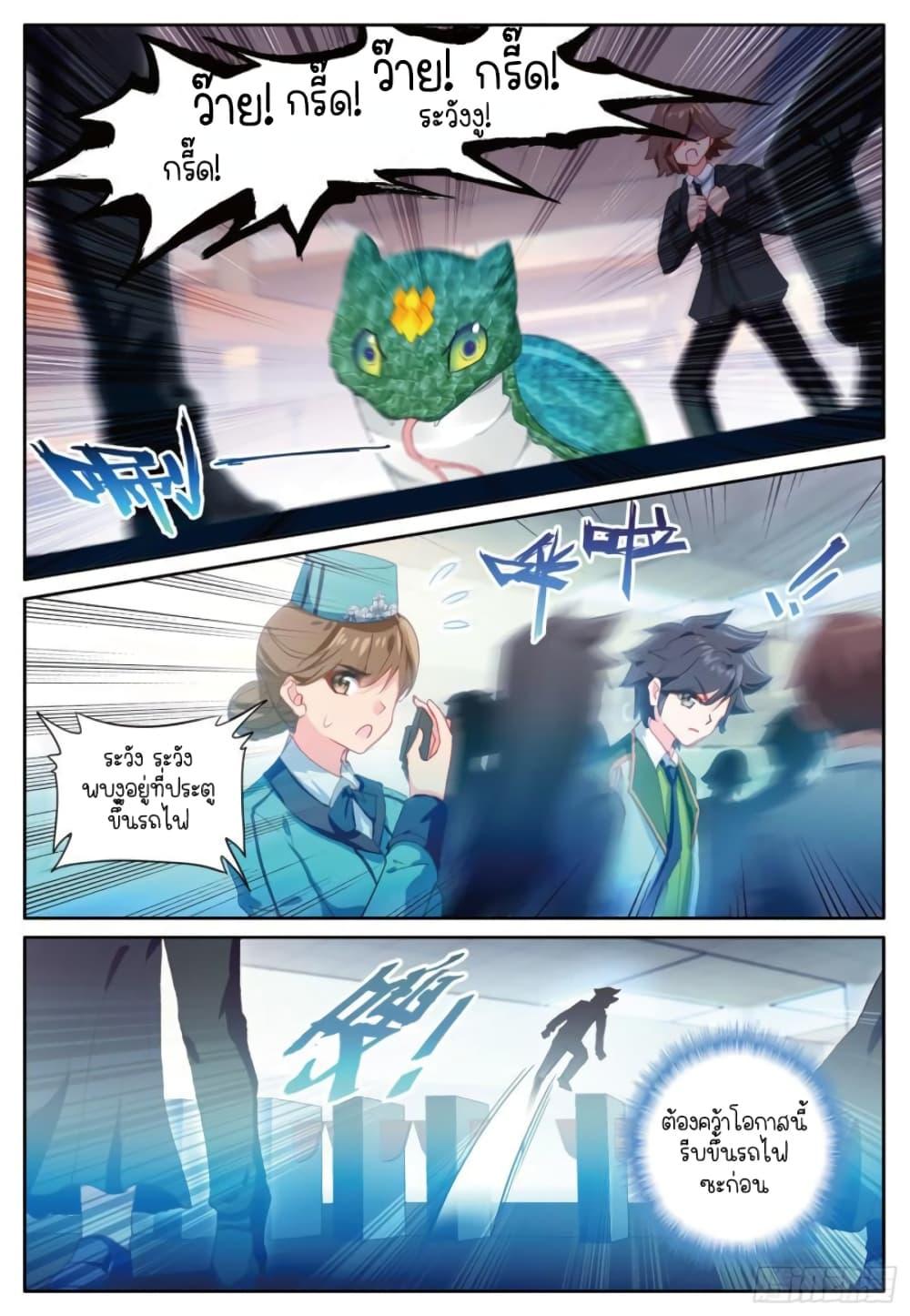Manga-lc-com อ่านมังงะ อ่านการ์ตูน ออนไลน์ ฟรี Douluo Dalu 3 The Legend of the Dragon King ตอนที่ 1 2 3 4 5 6 7 8 9 10 11 12 13 14 ฟรี ไม่มีโฆษณา Manga-lc - อ่าน มังงะ อ่าน การ์ตูน ออนไลน์ อ่านมังงะ ฟรี