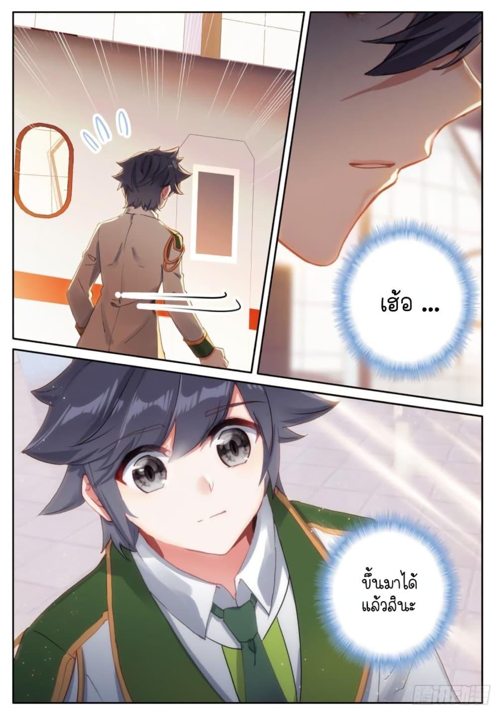 Manga-lc-com อ่านมังงะ อ่านการ์ตูน ออนไลน์ ฟรี Douluo Dalu 3 The Legend of the Dragon King ตอนที่ 1 2 3 4 5 6 7 8 9 10 11 12 13 14 ฟรี ไม่มีโฆษณา Manga-lc - อ่าน มังงะ อ่าน การ์ตูน ออนไลน์ อ่านมังงะ ฟรี