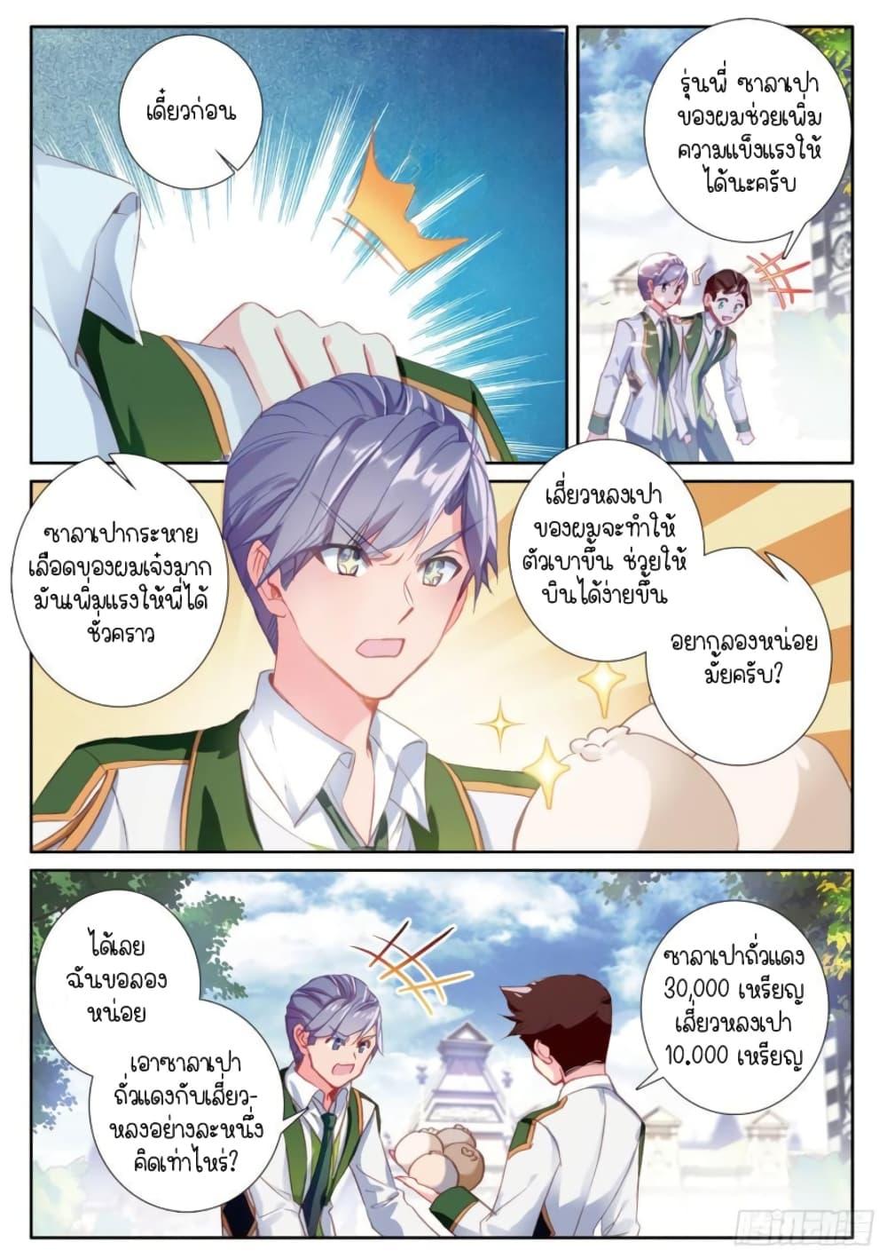 Manga-lc-com อ่านมังงะ อ่านการ์ตูน ออนไลน์ ฟรี Douluo Dalu 3 The Legend of the Dragon King ตอนที่ 1 2 3 4 5 6 7 8 9 10 11 12 13 14 ฟรี ไม่มีโฆษณา Manga-lc - อ่าน มังงะ อ่าน การ์ตูน ออนไลน์ อ่านมังงะ ฟรี