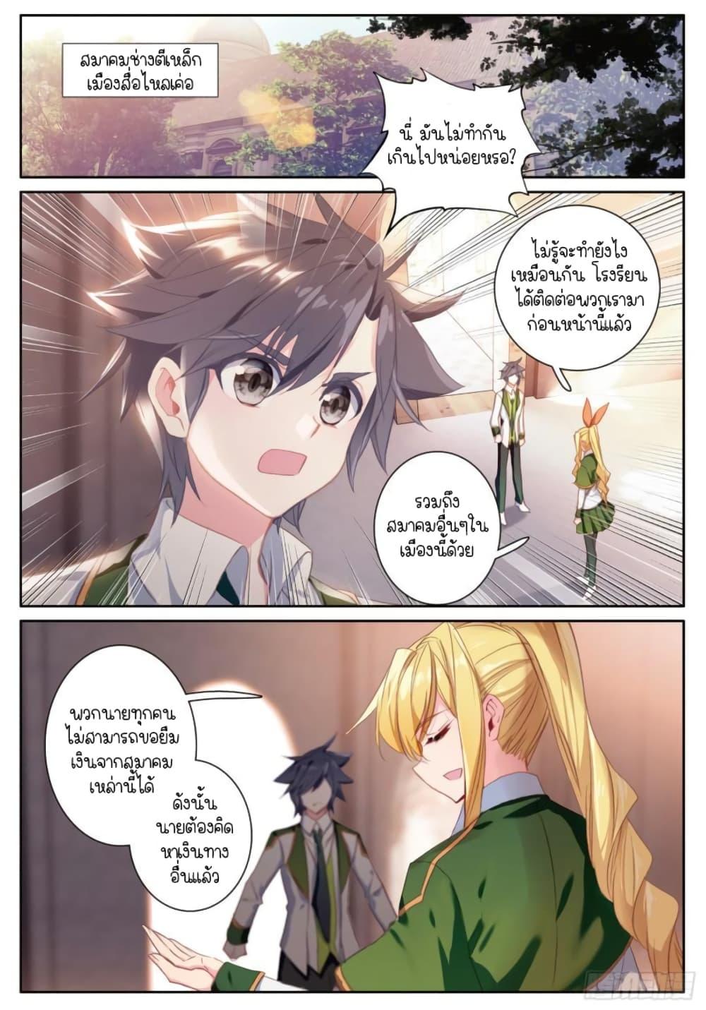 Manga-lc-com อ่านมังงะ อ่านการ์ตูน ออนไลน์ ฟรี Douluo Dalu 3 The Legend of the Dragon King ตอนที่ 1 2 3 4 5 6 7 8 9 10 11 12 13 14 ฟรี ไม่มีโฆษณา Manga-lc - อ่าน มังงะ อ่าน การ์ตูน ออนไลน์ อ่านมังงะ ฟรี