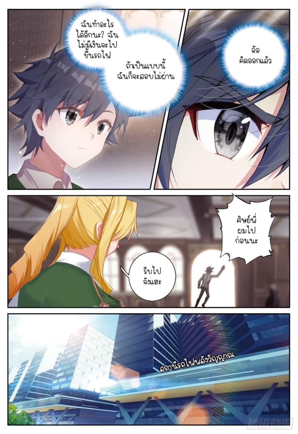 Manga-lc-com อ่านมังงะ อ่านการ์ตูน ออนไลน์ ฟรี Douluo Dalu 3 The Legend of the Dragon King ตอนที่ 1 2 3 4 5 6 7 8 9 10 11 12 13 14 ฟรี ไม่มีโฆษณา Manga-lc - อ่าน มังงะ อ่าน การ์ตูน ออนไลน์ อ่านมังงะ ฟรี