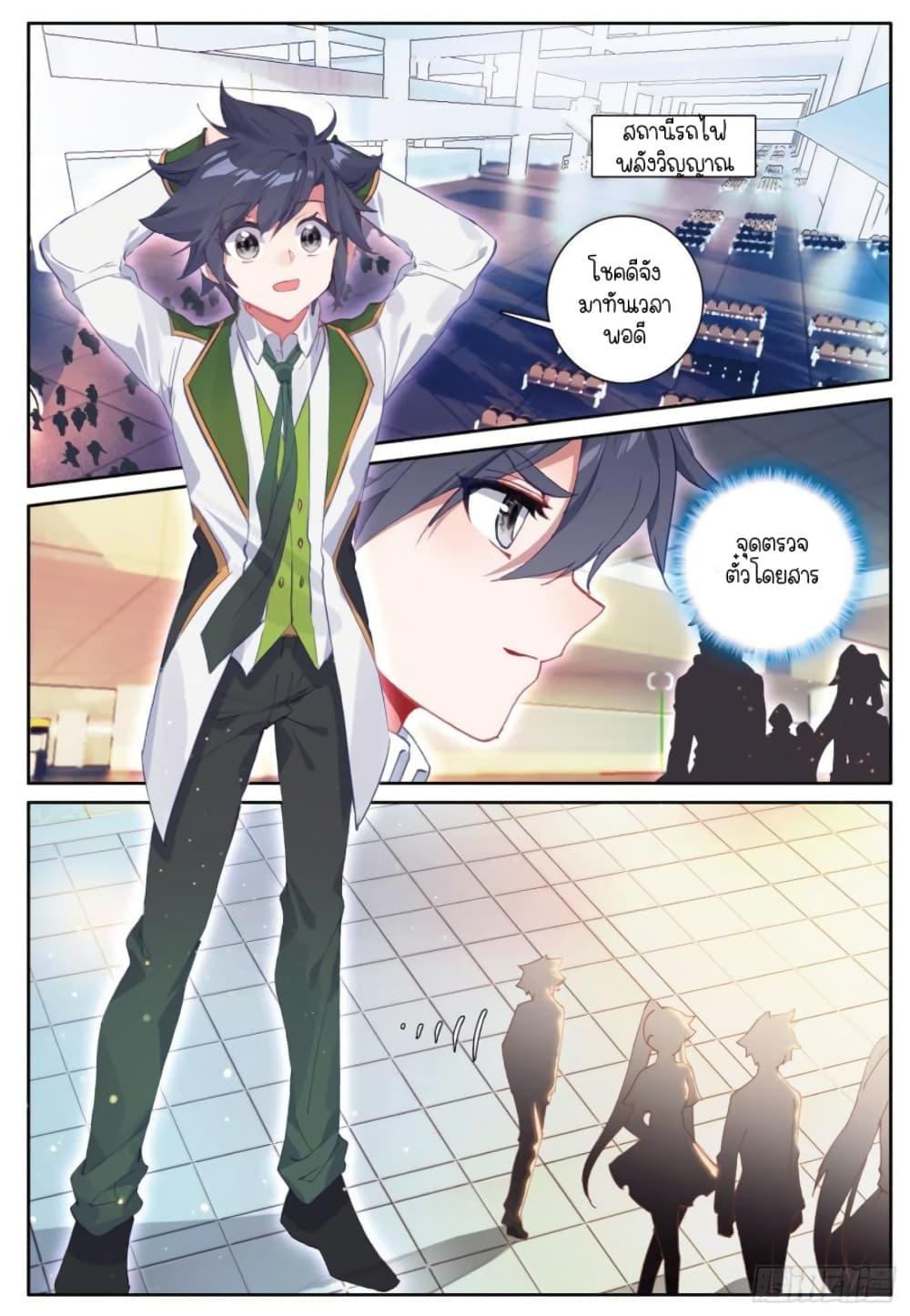 Manga-lc-com อ่านมังงะ อ่านการ์ตูน ออนไลน์ ฟรี Douluo Dalu 3 The Legend of the Dragon King ตอนที่ 1 2 3 4 5 6 7 8 9 10 11 12 13 14 ฟรี ไม่มีโฆษณา Manga-lc - อ่าน มังงะ อ่าน การ์ตูน ออนไลน์ อ่านมังงะ ฟรี