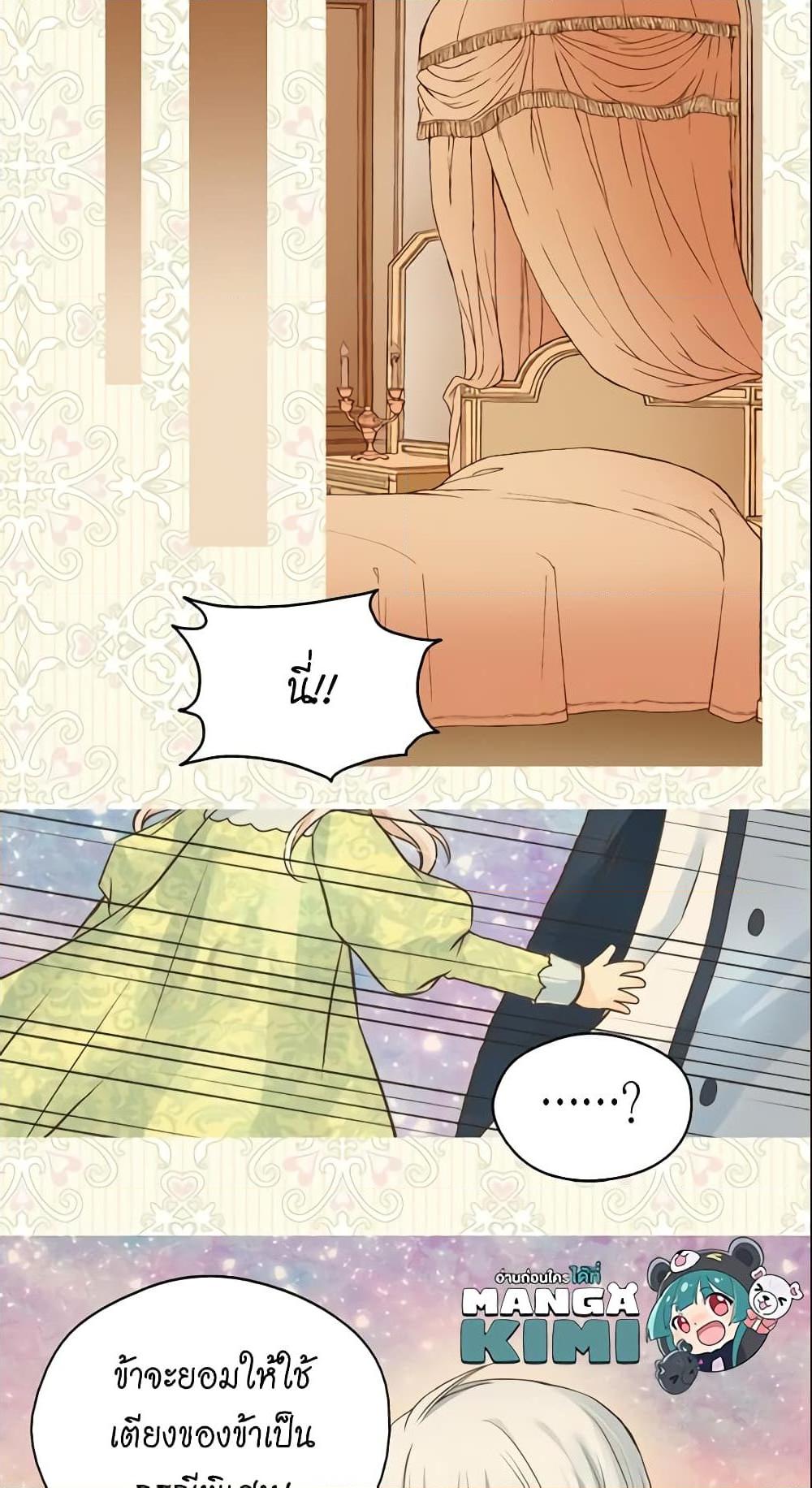 Manga-lc-com อ่านมังงะ อ่านการ์ตูน ออนไลน์ ฟรี Daughter of the Emperor ตอนที่ 1 2 3 4 5 6 7 8 9 10 11 12 13 14 ฟรี ไม่มีโฆษณา Manga-lc - อ่าน มังงะ อ่าน การ์ตูน ออนไลน์ อ่านมังงะ ฟรี