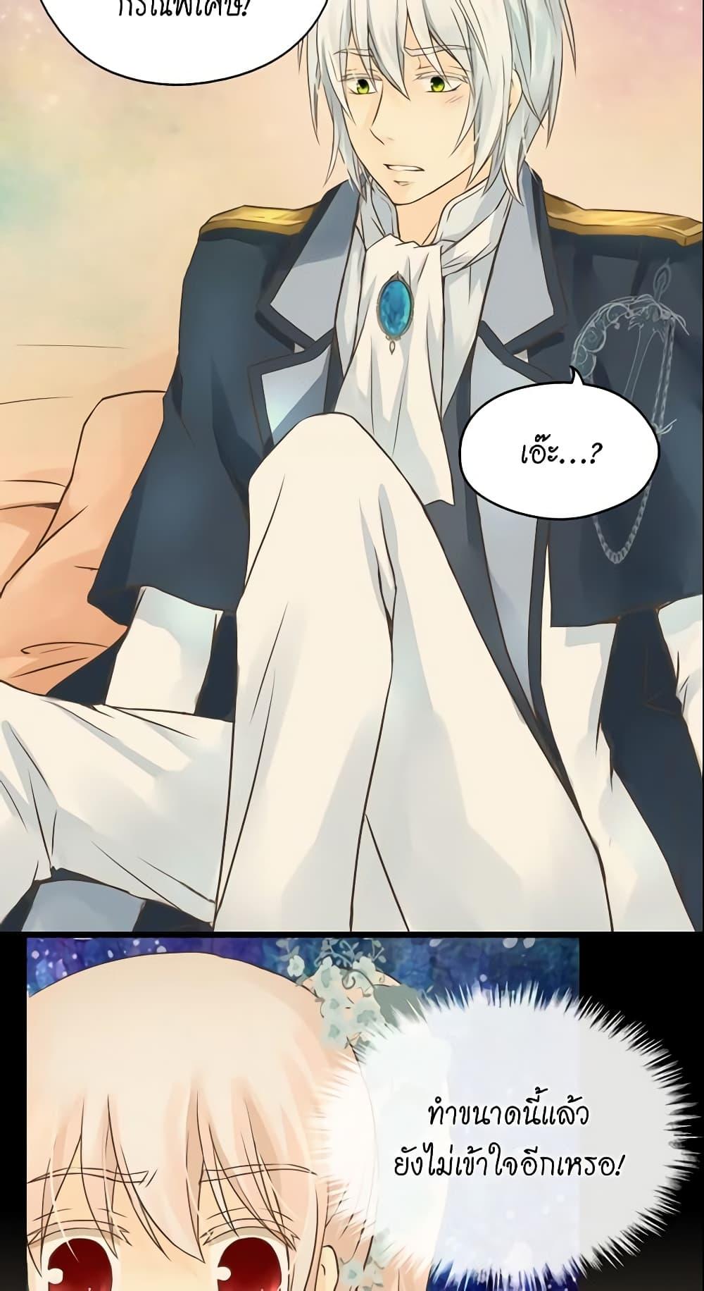 Manga-lc-com อ่านมังงะ อ่านการ์ตูน ออนไลน์ ฟรี Daughter of the Emperor ตอนที่ 1 2 3 4 5 6 7 8 9 10 11 12 13 14 ฟรี ไม่มีโฆษณา Manga-lc - อ่าน มังงะ อ่าน การ์ตูน ออนไลน์ อ่านมังงะ ฟรี